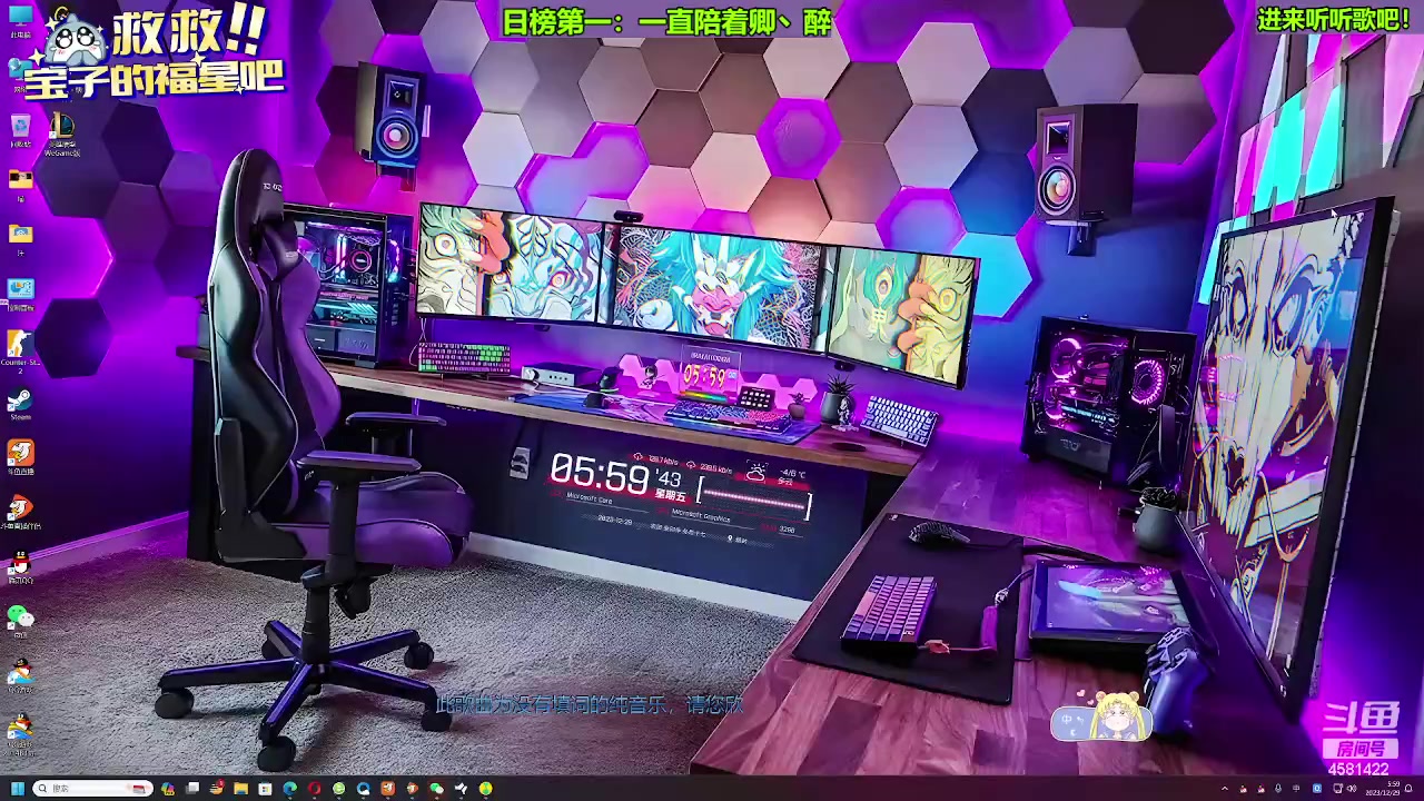 【2023-12-29 05点场】迷人的卿姐姐i：双倍亲密度的一天~冲冲冲