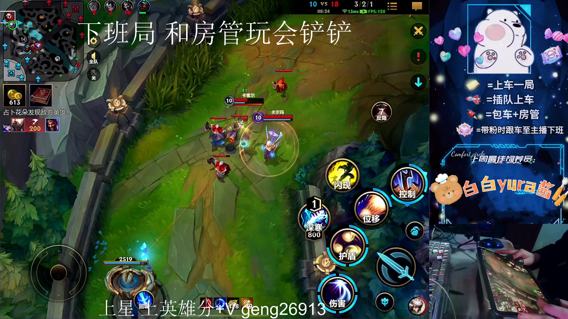 【2024-01-03 00点场】耿枫QUQ：{双倍亲密度}可帮打 国一飞机王～