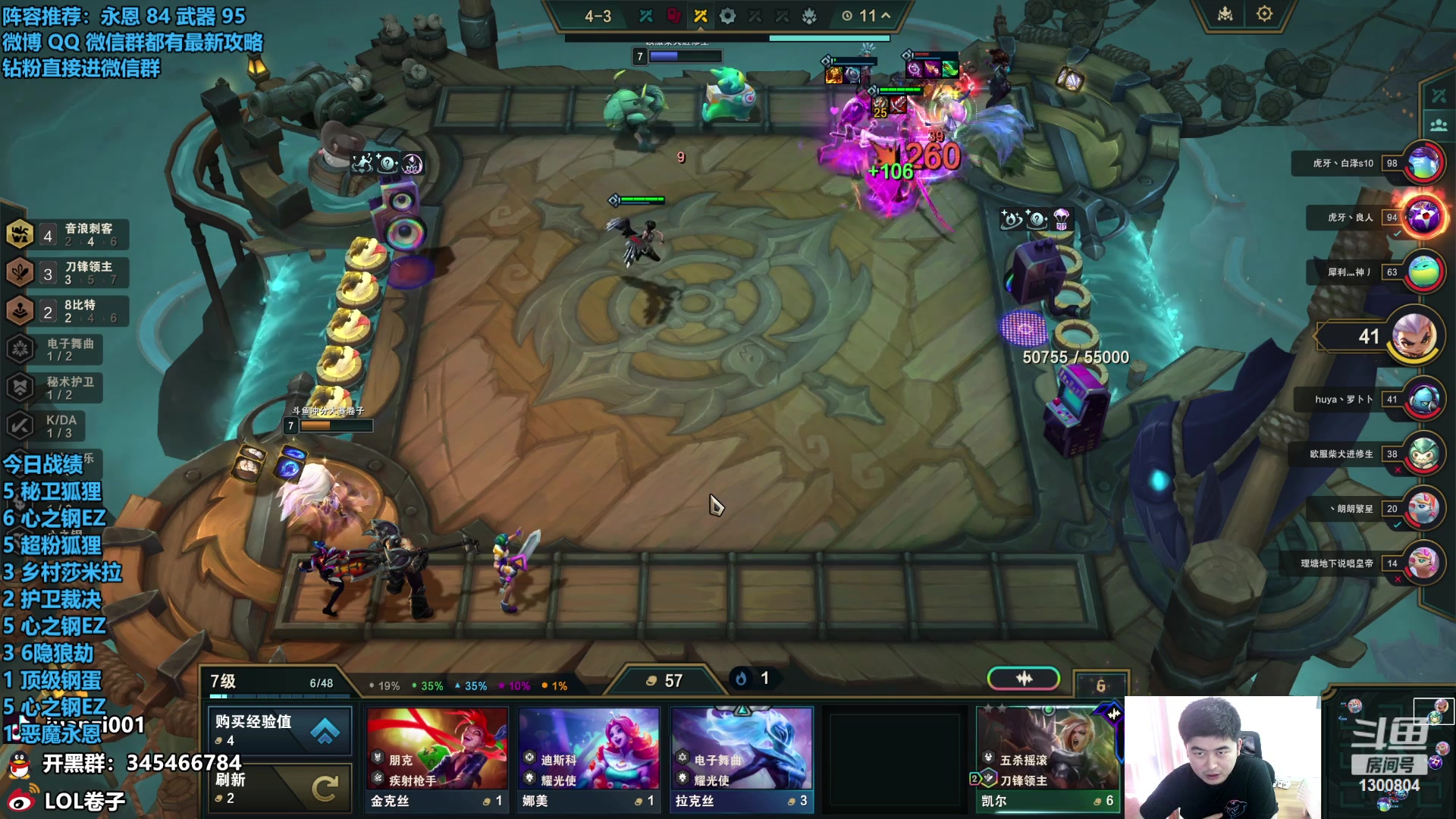 【2024-01-03 14点场】卷子丶：录像轮播中！！！