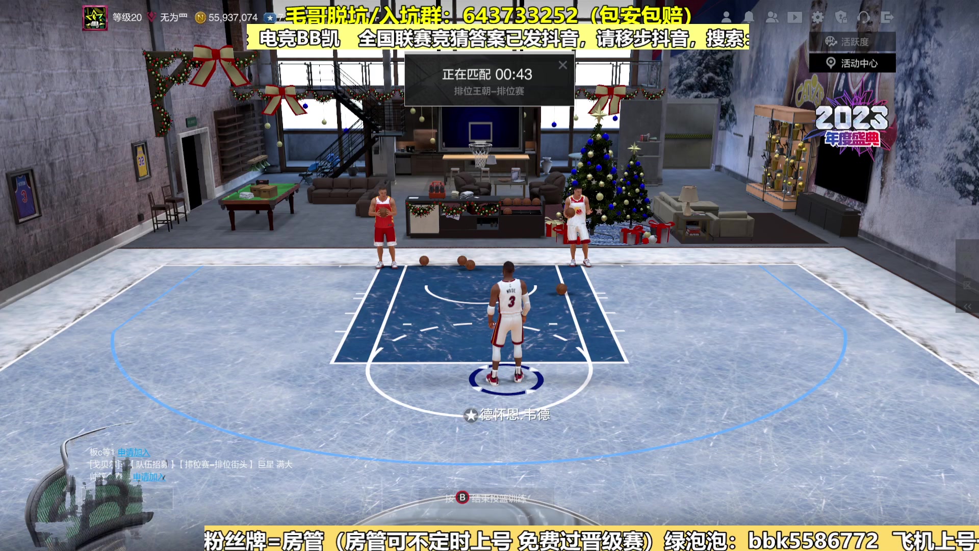 【2024-01-01 18点场】电竞BB凯丶：2024你好，飞机上镜