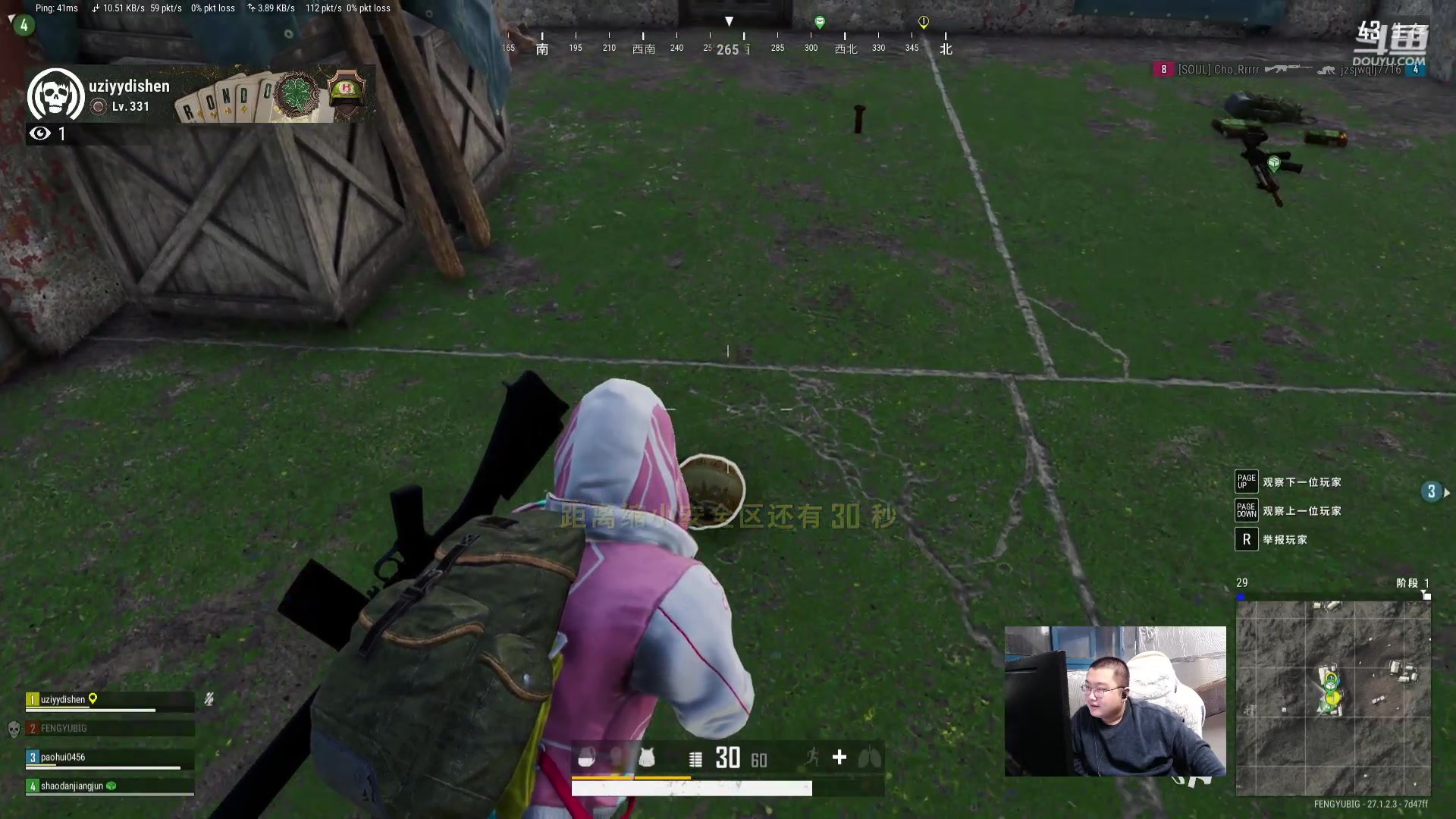 【2024-01-03 18点场】驴酱的冯雨大王：冯雨：保持理智，热爱生活！