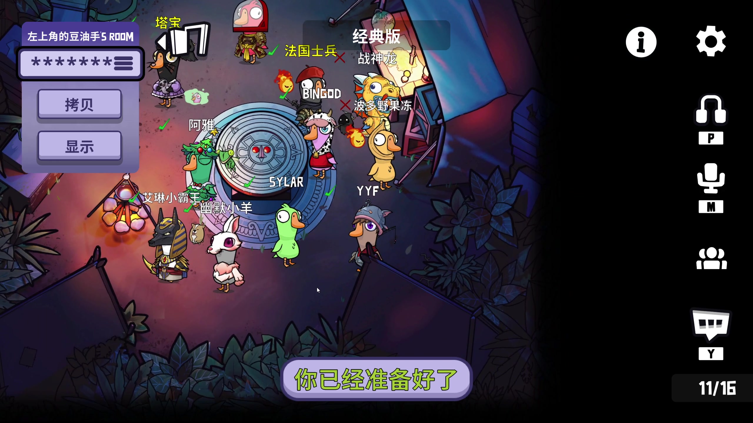 【2024-01-03 19点场】yyfyyf：随便玩玩! 9999