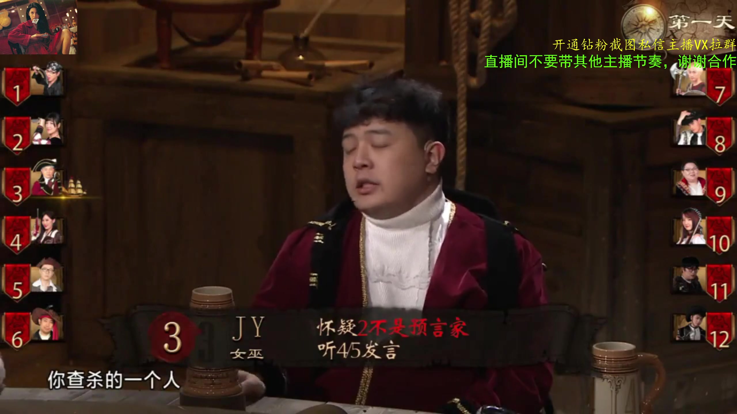 【2024-01-03 13点场】ZippO宝哥：健康哥上线！！！