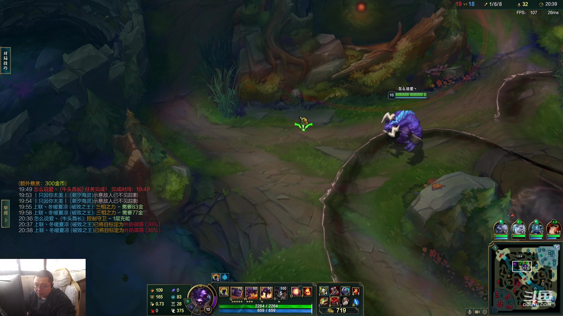 【2024-01-03 12点场】驴酱的冯雨大王：冯雨：保持理智，热爱生活！