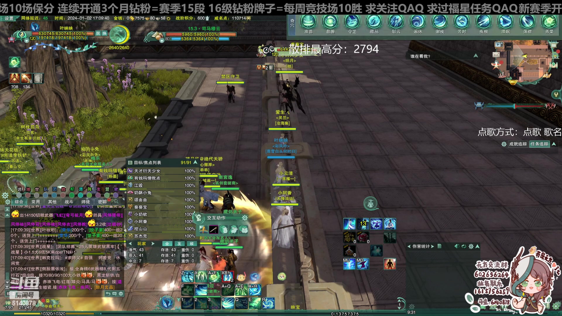 【2024-01-02 16点场】君且莫惜一：【纯开无方】无方散排一会