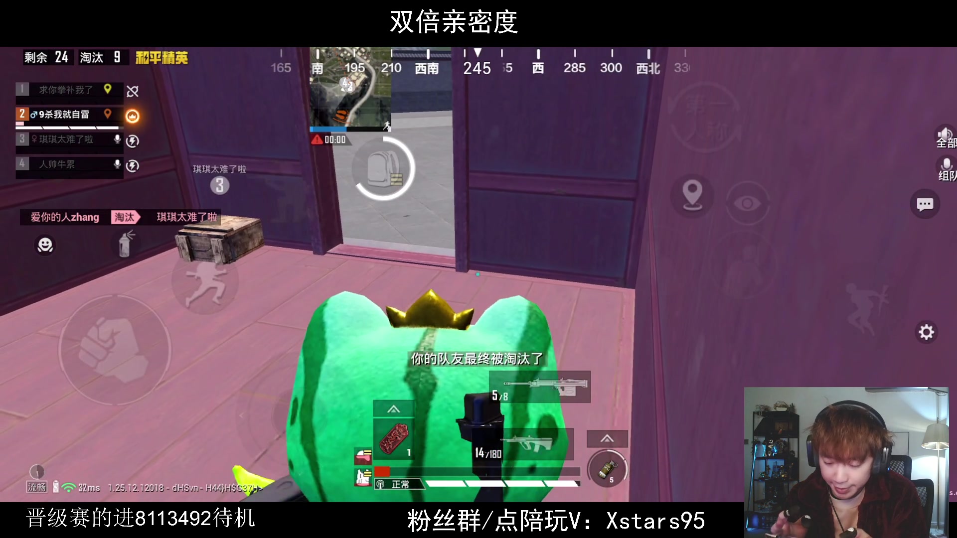 【2024-01-03 19点场】Dy花老湿：【手机荣光】