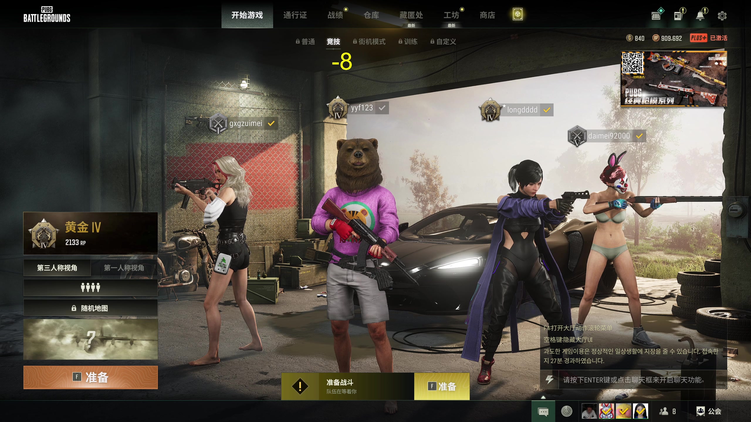 【2024-01-03 17点场】yyfyyf：随便玩玩! 9999