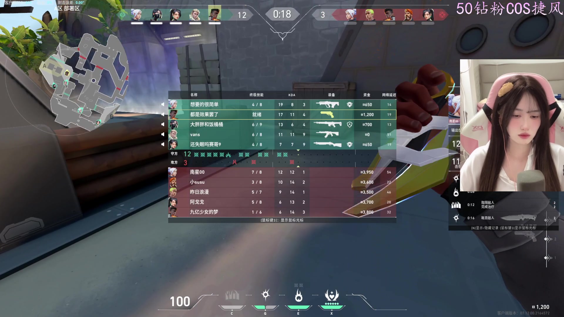 【2024-01-02 20点场】咕噜橙o：双倍 .01元粉丝牌