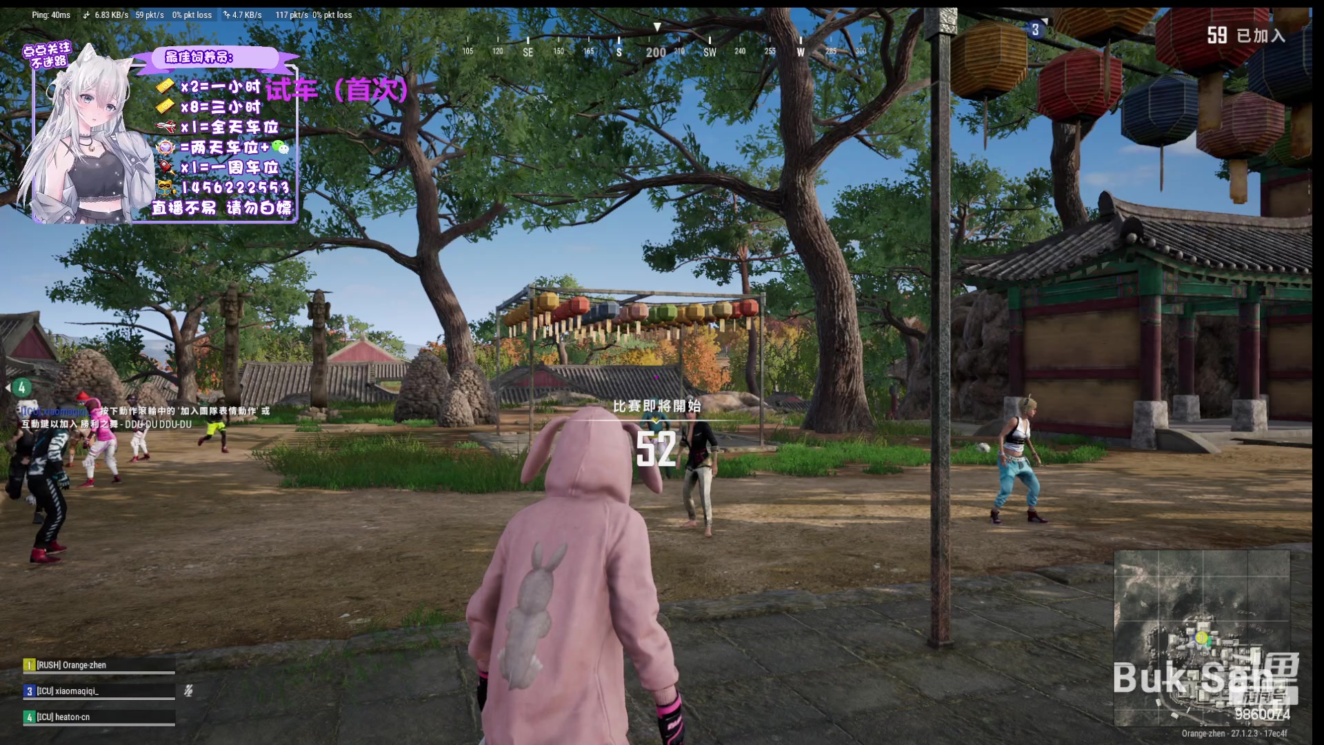 【2024-01-01 02点场】一只樱桃丸子：有车位 2卡1小时试车上车滴滴