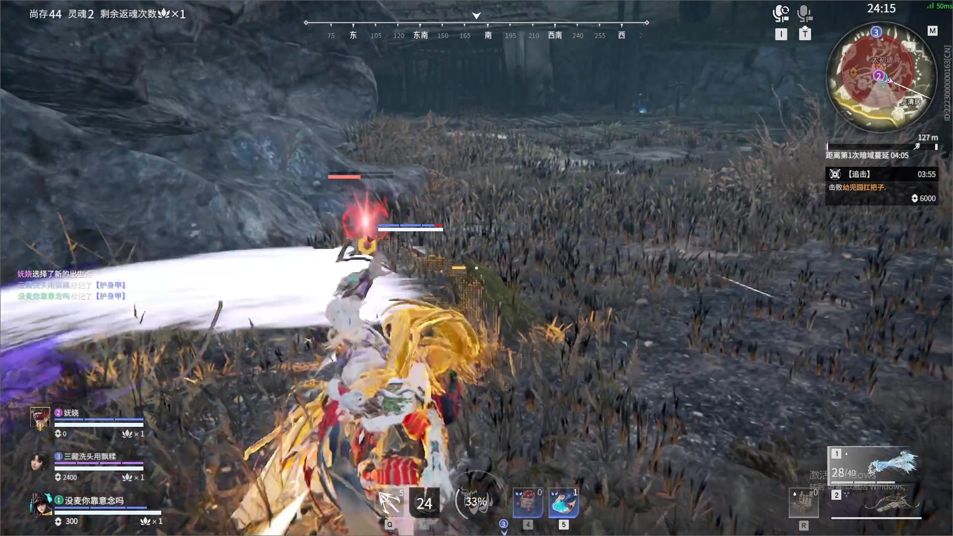 【2024-01-03 04点场】最恶之劍：我和天刀陪你跨年过元旦