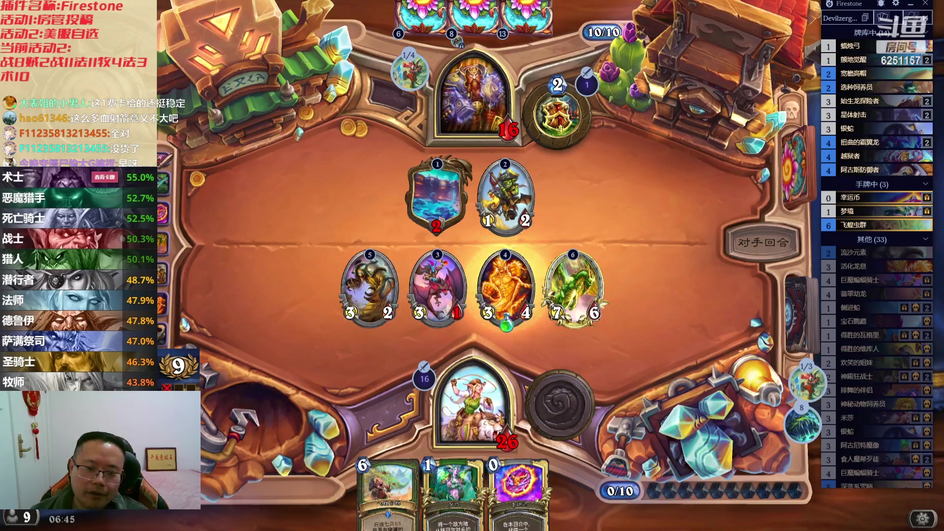 【2024-01-03 06点场】麦迪文哥：2024一定要幸福啊，燕砸