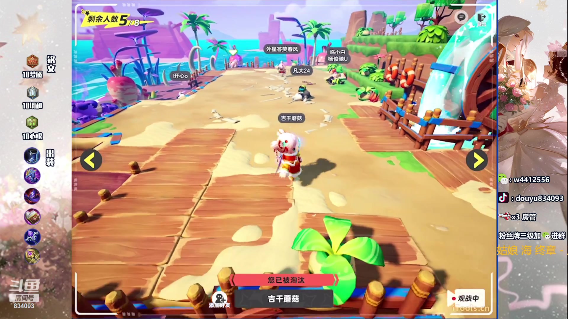 【2024-01-03 21点场】小飞Avery：国服小乔：元旦快乐 小乔赛季末排位