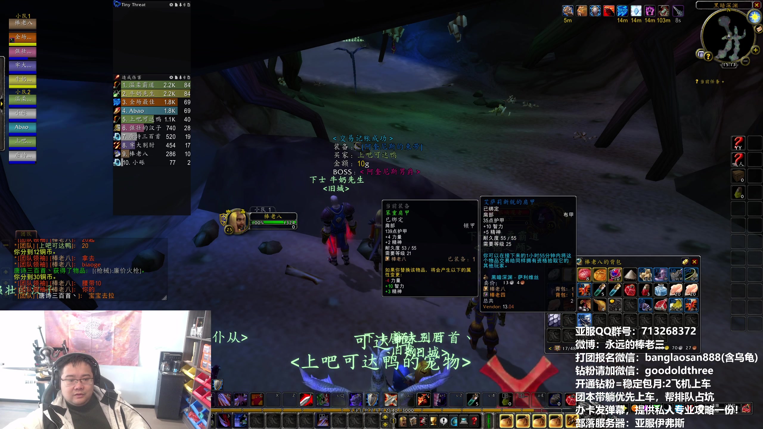 【2024-01-03 14点场】棒老三：说了不要全民疯狂~~