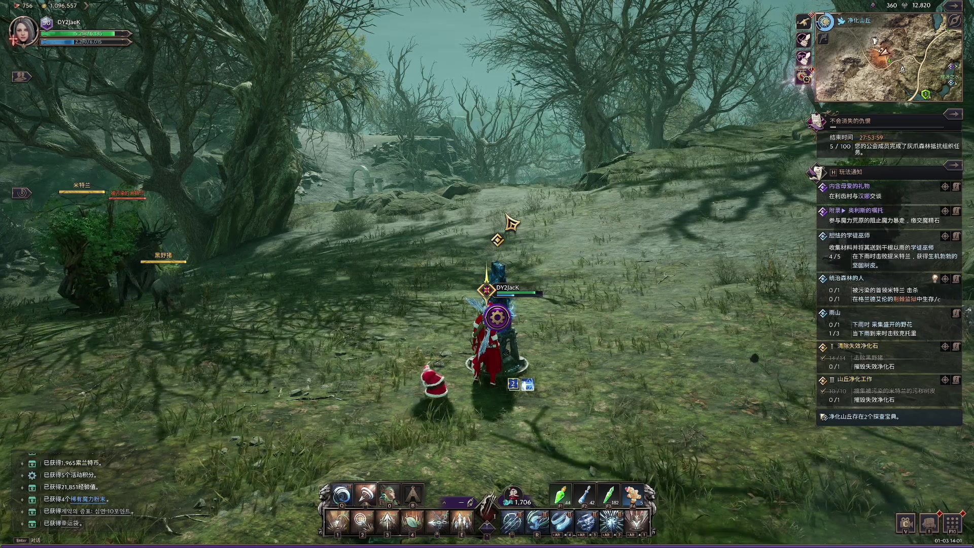 【2024-01-03 13点场】主播杰克曼：王权与自由 大更新