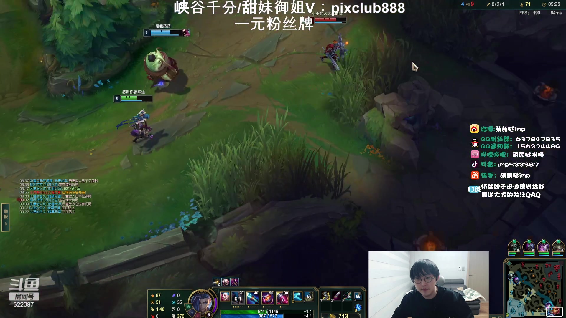 【2024-01-03 21点场】impOUO：噗噗的直播间捏.