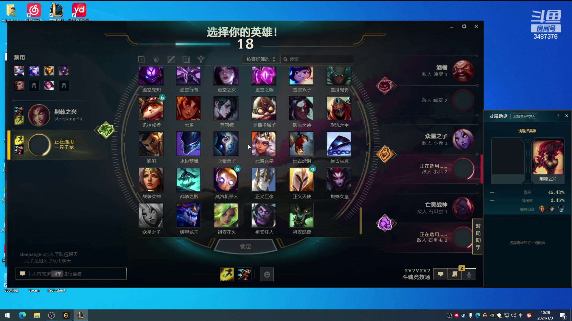 【2024-01-03 09点场】辛巴imb丶丶：8900分斗魂套路王！