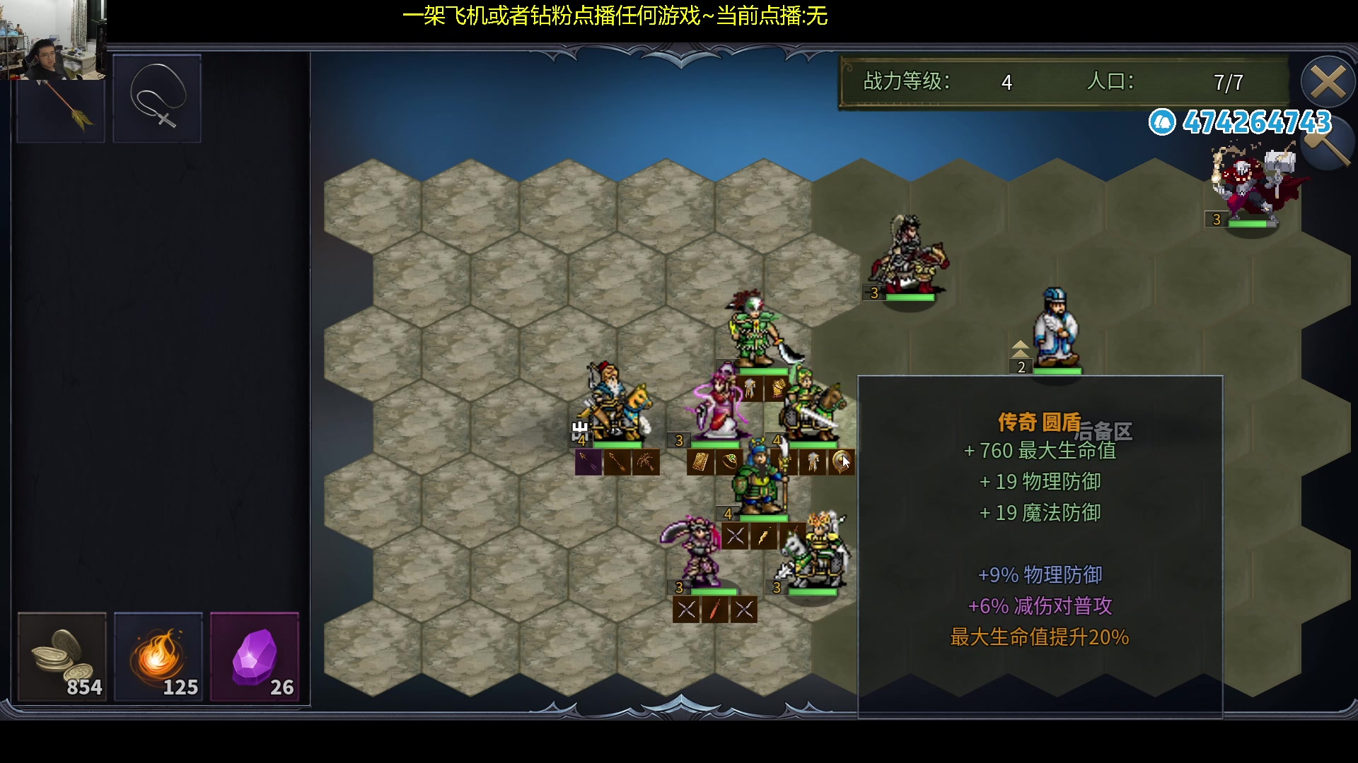 【2024-01-03 01点场】龙眼皮Lyd：传奇圣物箱庭模式MOD！