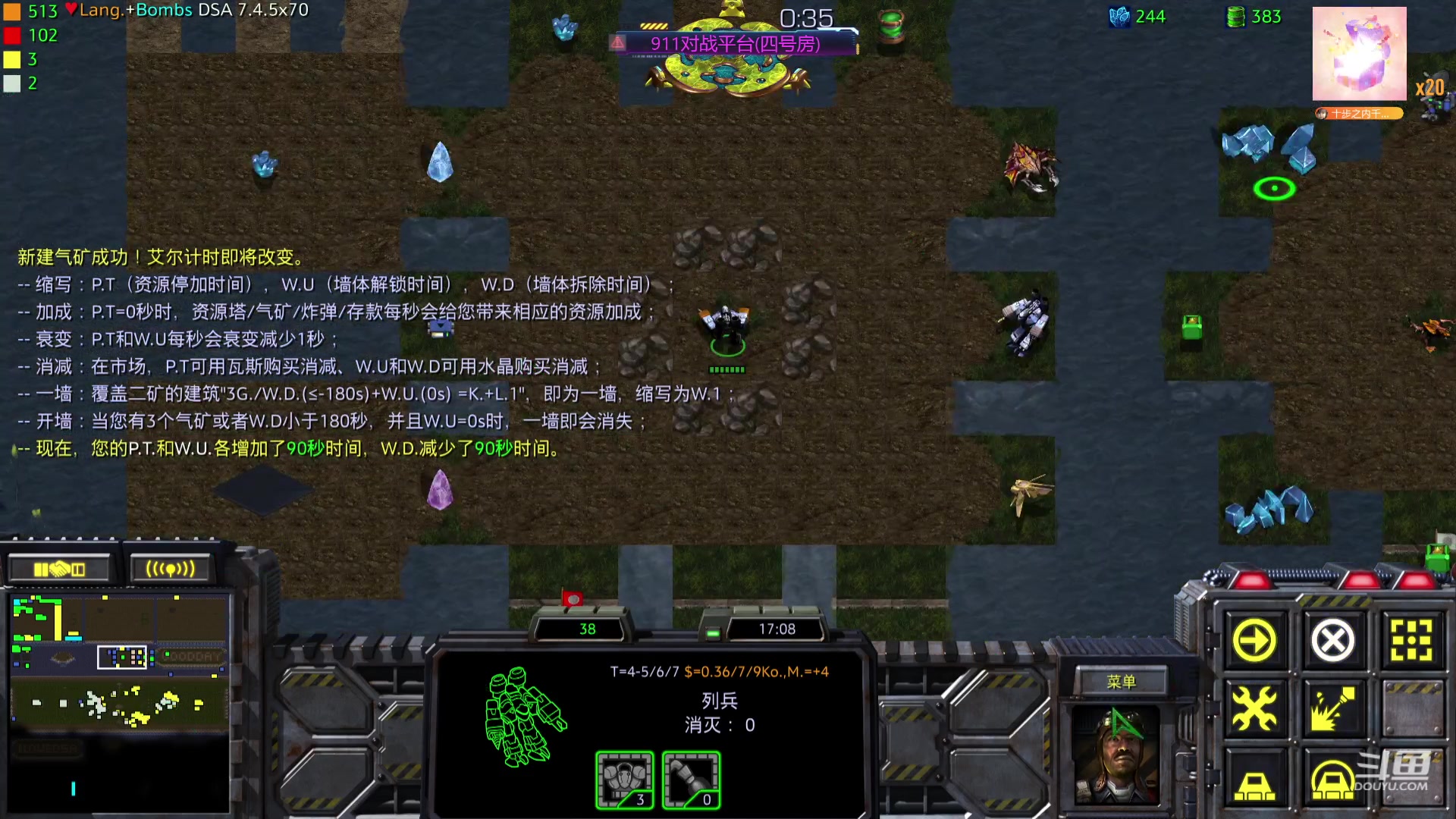 【2024-01-03 03点场】星际DSA联赛：天使风暴娛樂版DSA7.4.5x70