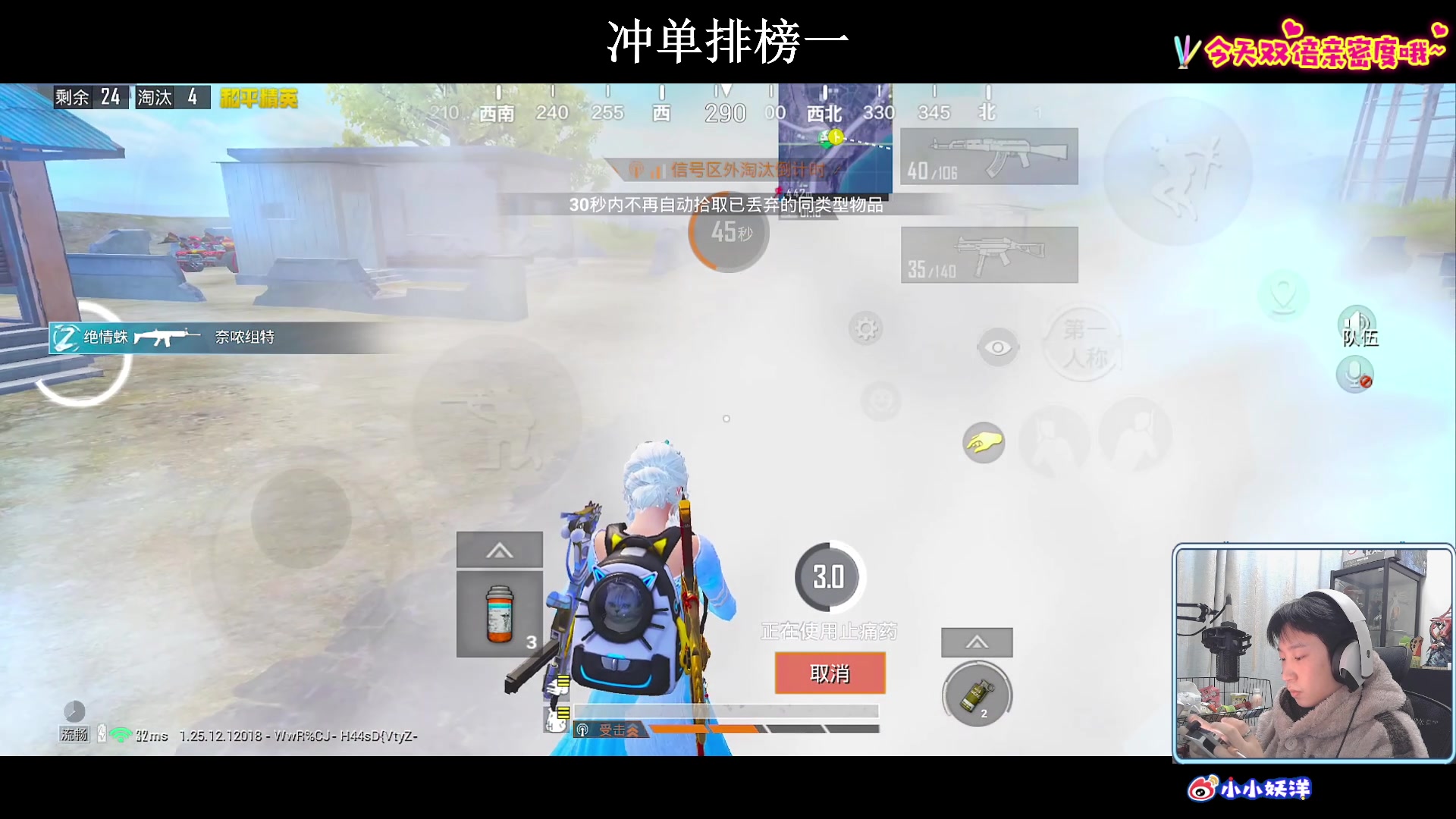 【2024-01-03 20点场】小妖洋：【新赛季冲单排榜一教学】