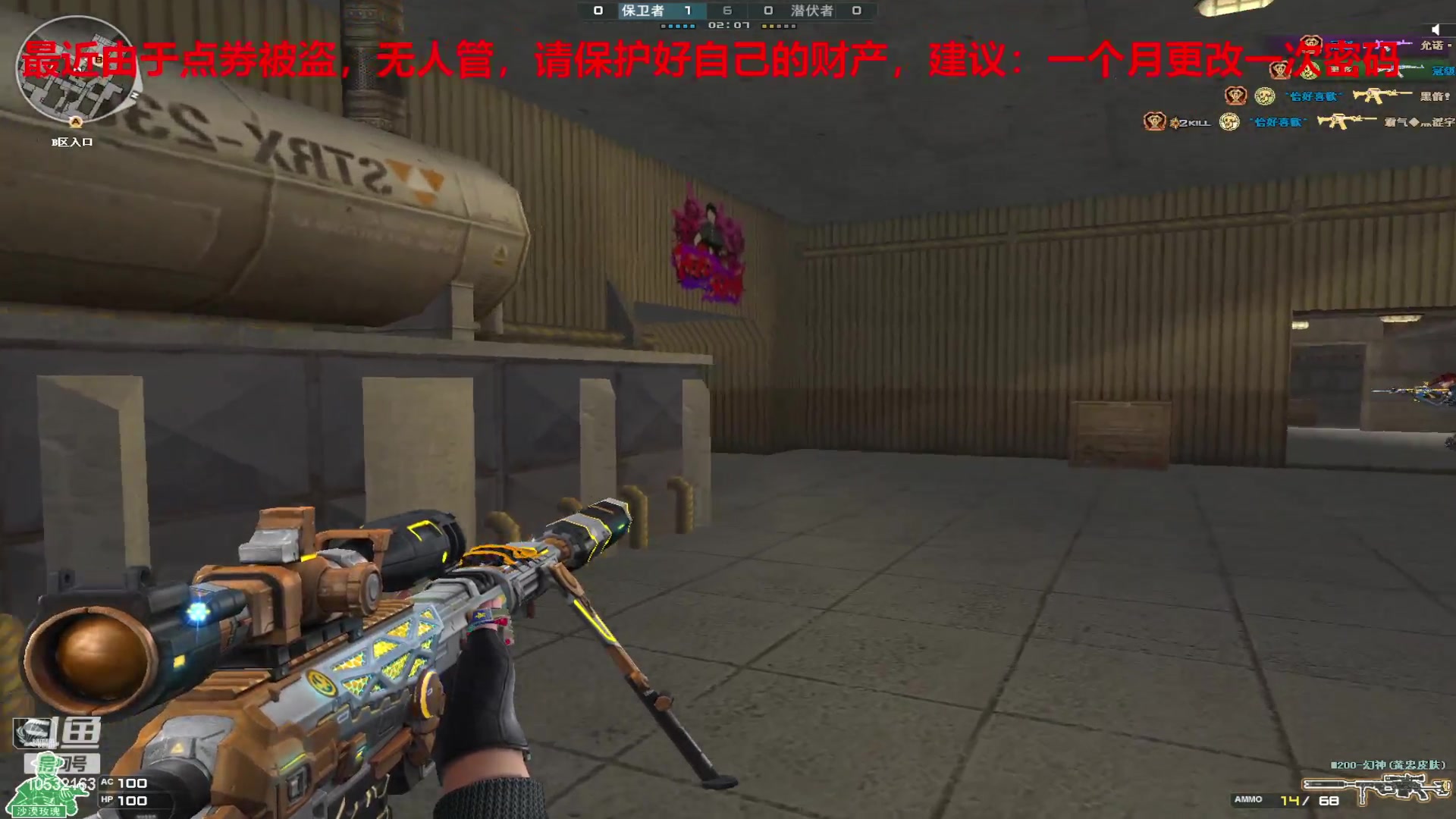 【2023-12-31 20点场】7L521:S26赛季毕业冲冲冲~