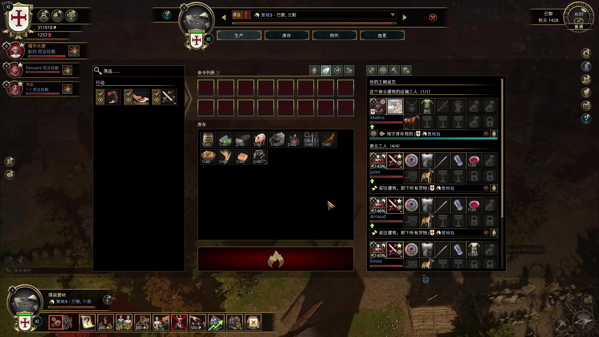 【2024-01-03 03点场】主播帝王：帝帝的游戏教室