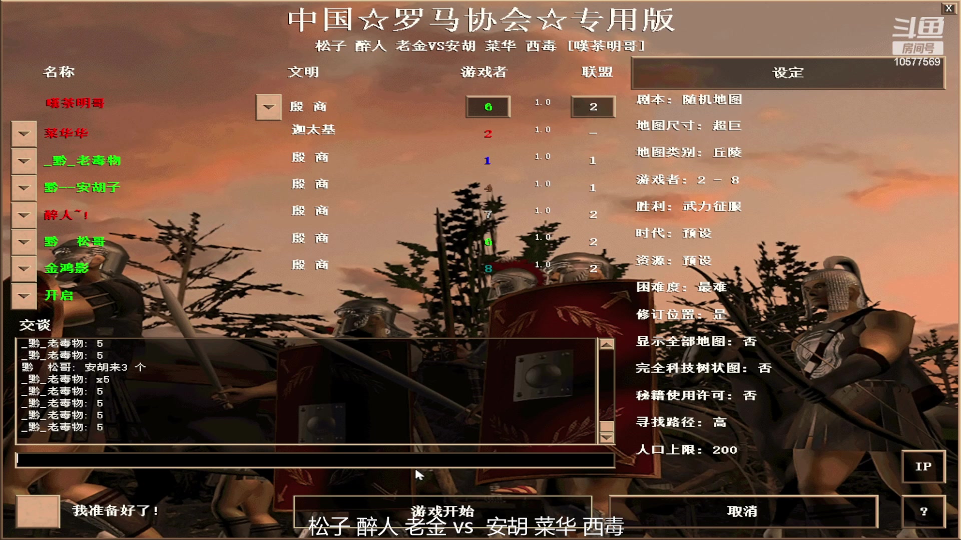 【2024-01-03 14点场】明哥289：明哥289的直播间，嘆茶频道