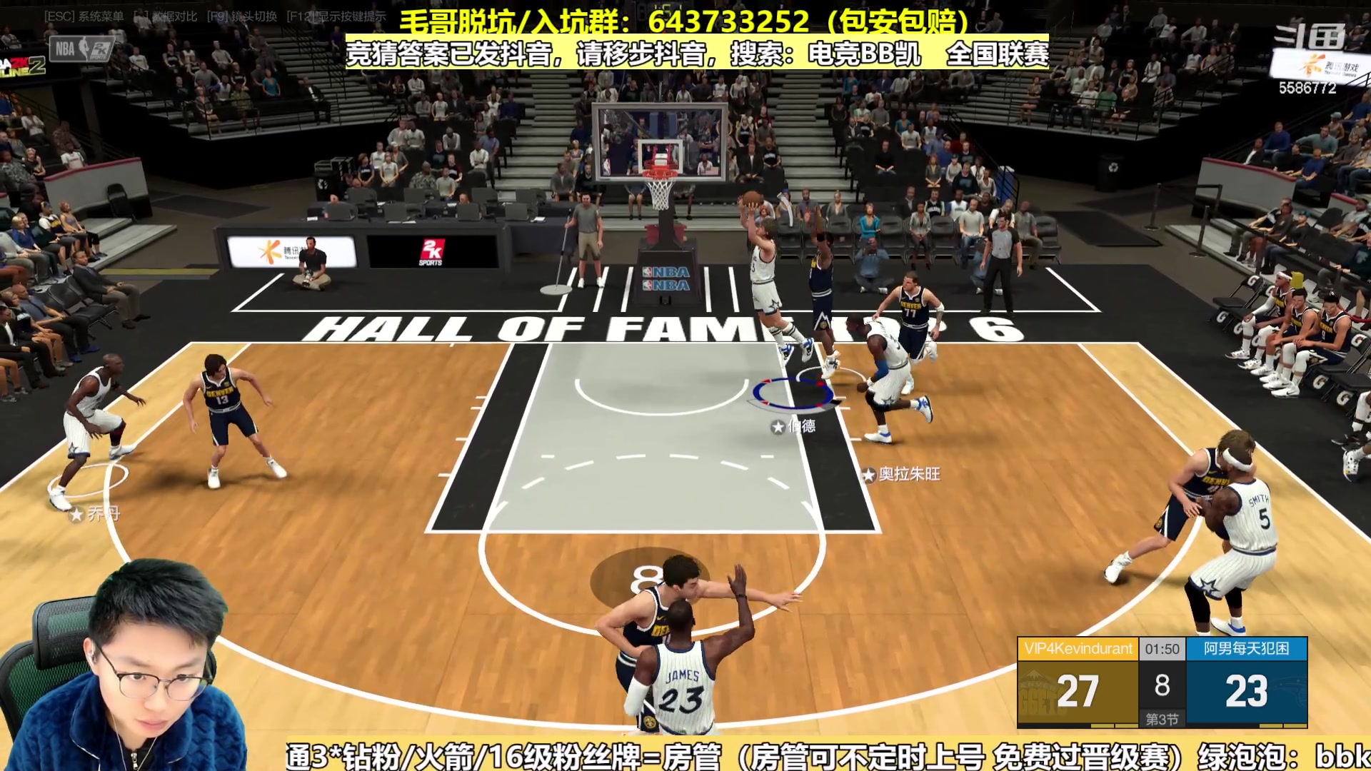 【2023-12-31 13点场】电竞BB凯丶：斗鱼五载，人生几何，感恩陪伴！