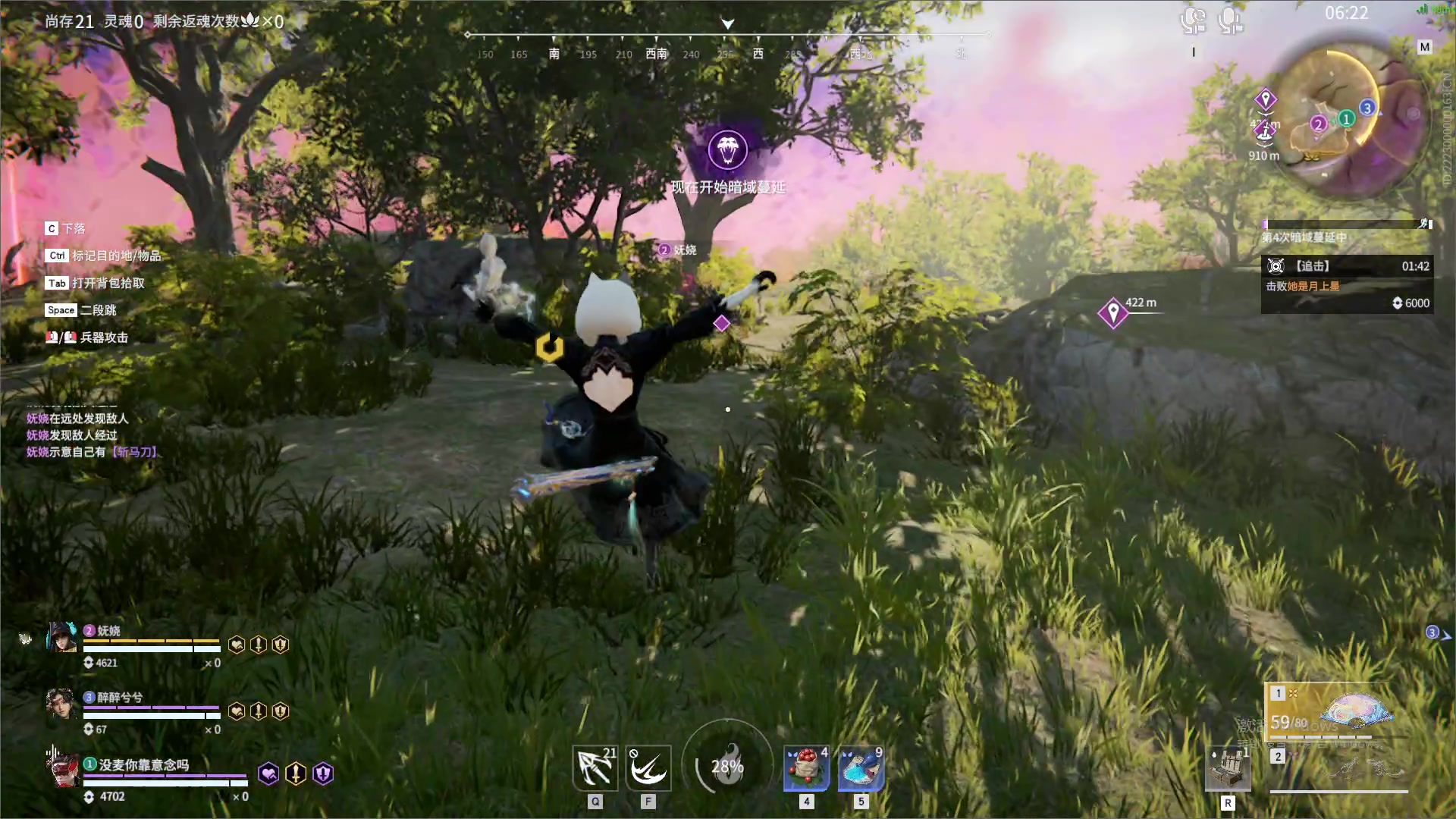 【2024-01-03 07点场】最恶之劍：我和天刀陪你跨年过元旦