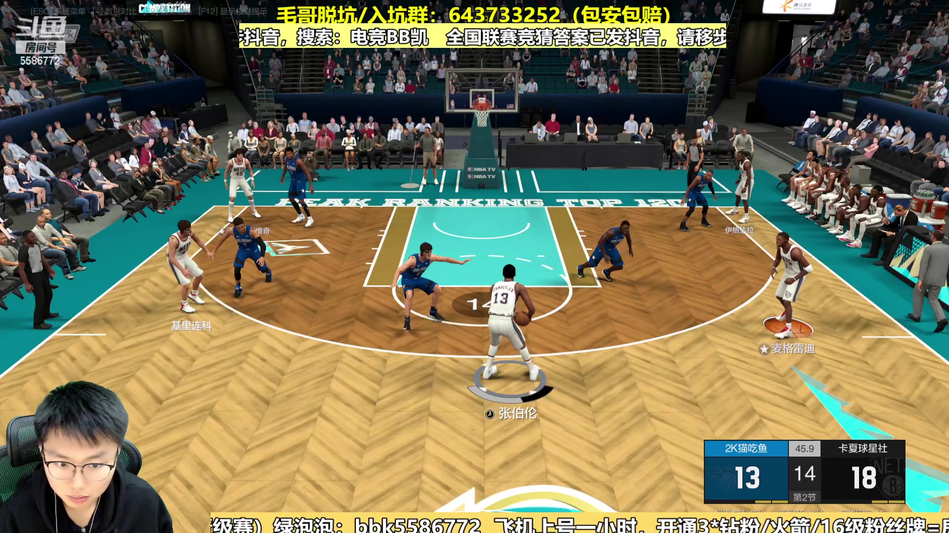 【2024-01-03 17点场】电竞BB凯丶：诸位看官，请上座：飞机上镜