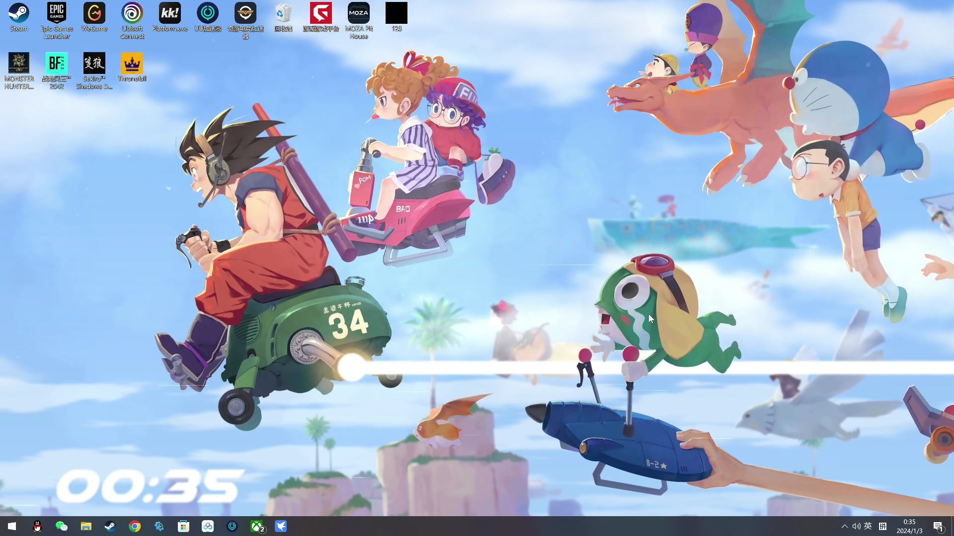 【2024-01-03 00点场】尐表哥：老表：玩着呢！