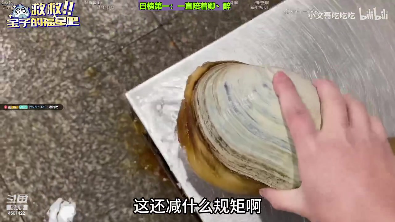 【2024-01-02 21点场】迷人的卿姐姐i：元旦快乐！ 4581422