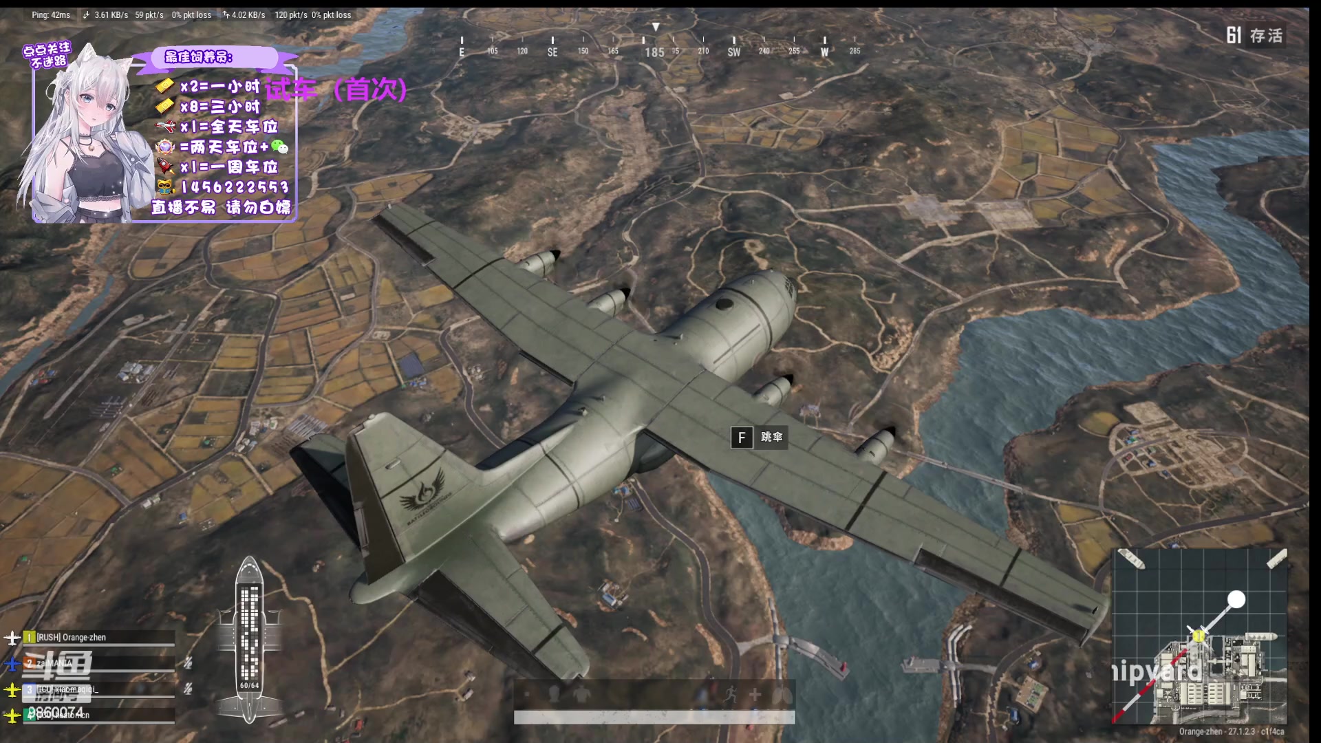 【2024-01-01 00点场】一只樱桃丸子：有车位 2卡1小时试车上车滴滴