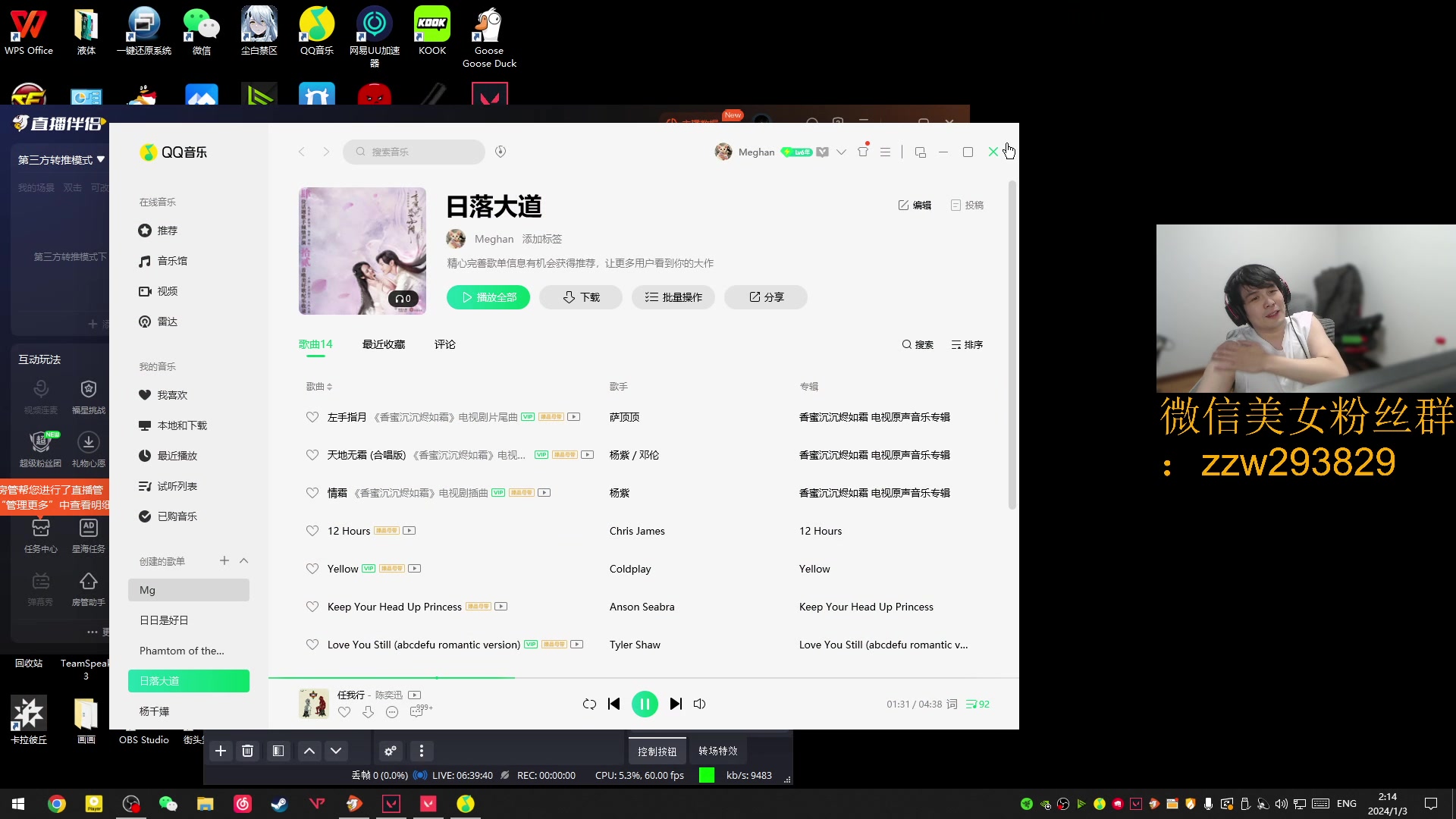 【2024-01-03 01点场】CSGO解说伟伟：Chamber专场今天是