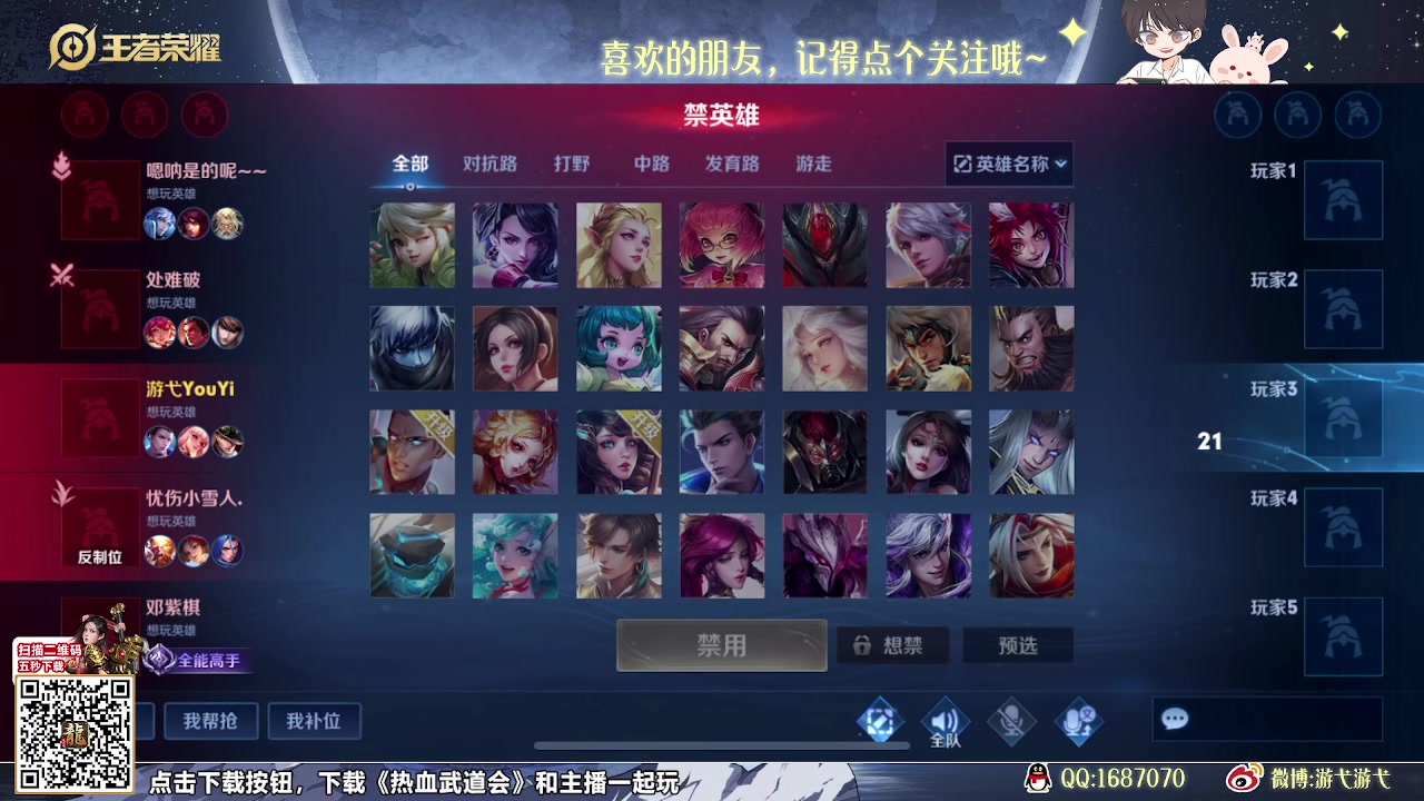 【2024-01-03 12点场】游弋：80星单排把把MVP 一把不输！