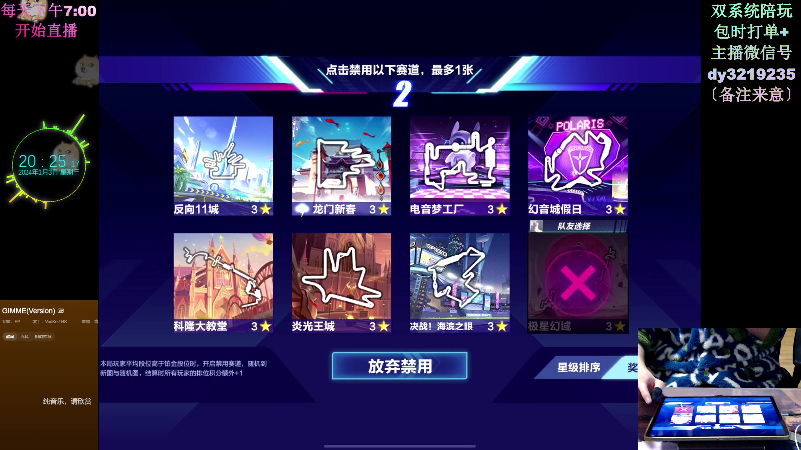 【2024-01-03 20点场】青青青青青青山：2024年飞龙在天！！！