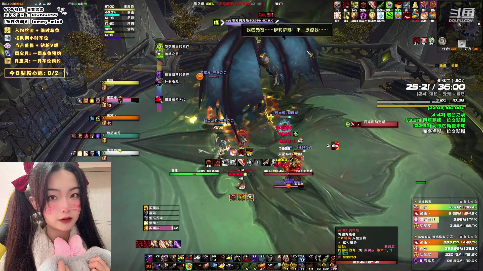 【2024-01-01 15点场】天真的喜娃：【喜ok】元旦快乐~