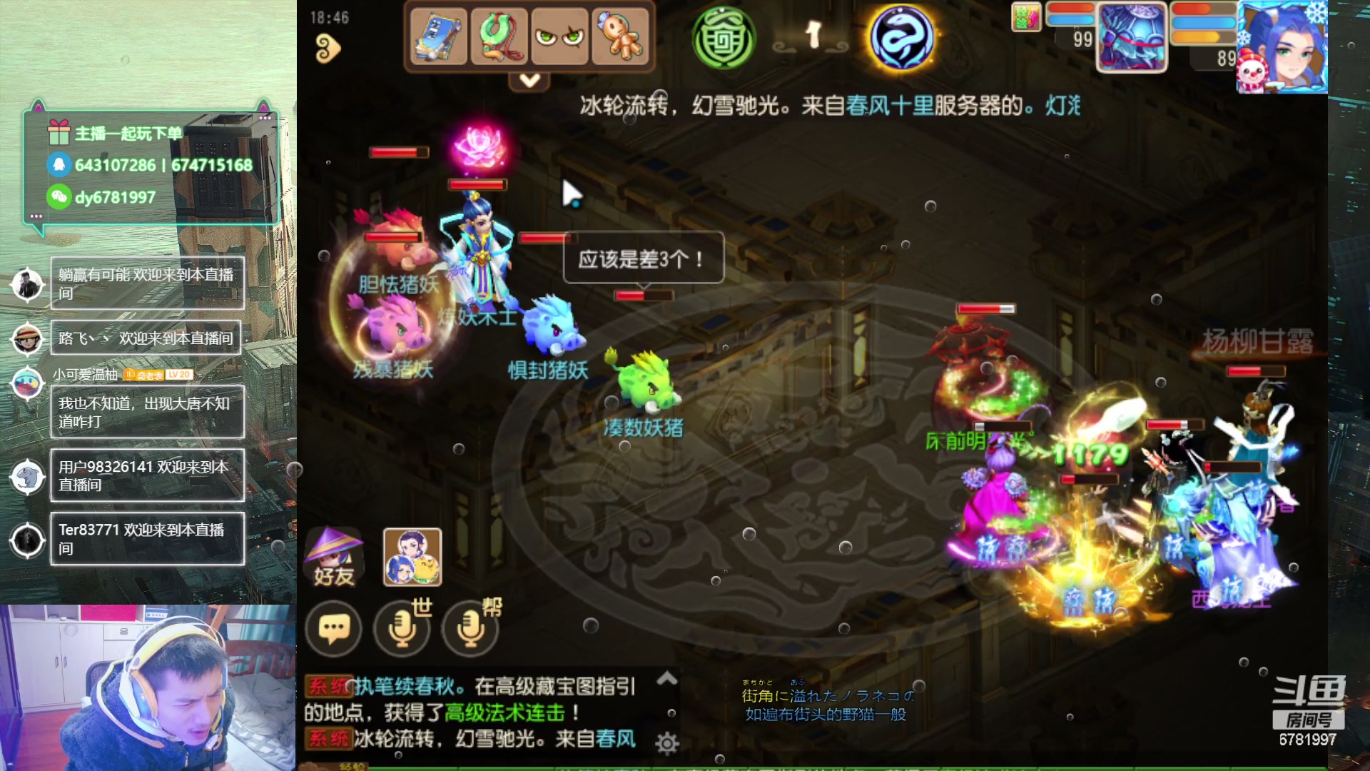 【2024-01-03 18点场】烟鬼奇老表：兄弟们2024新年快乐！