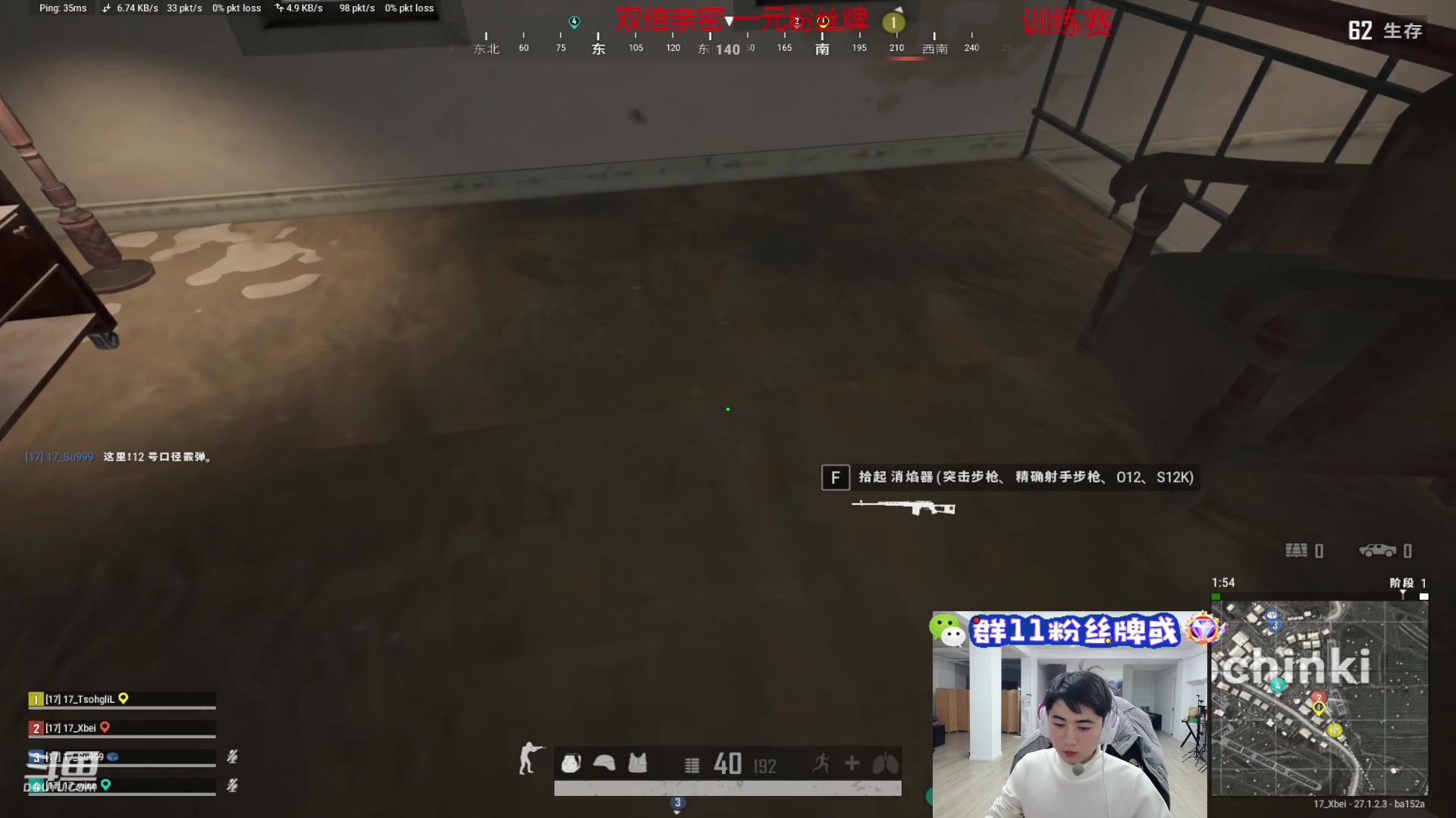 【2024-01-03 17点场】17Xbei丷：科目一过了 嘻嘻嘻