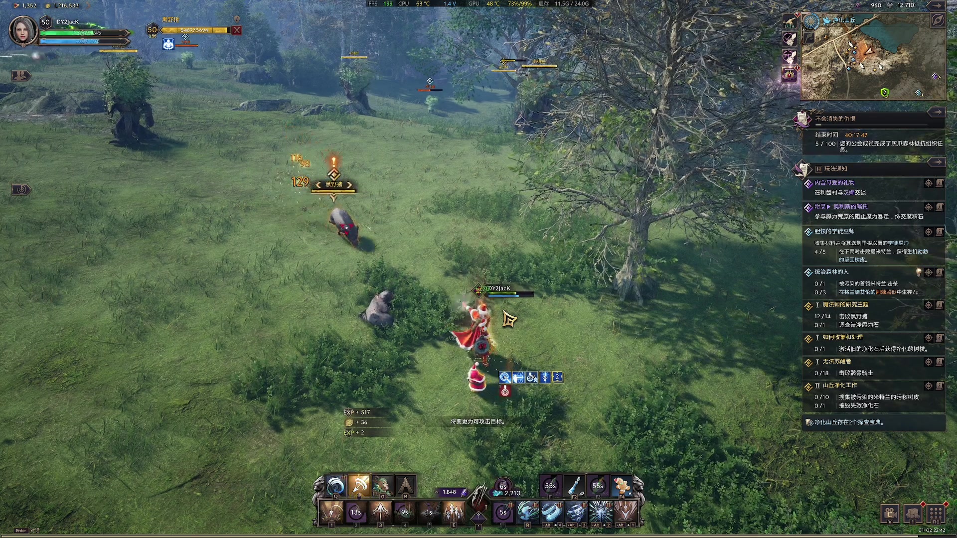 【2024-01-02 22点场】主播杰克曼：游戏名：王权与自由