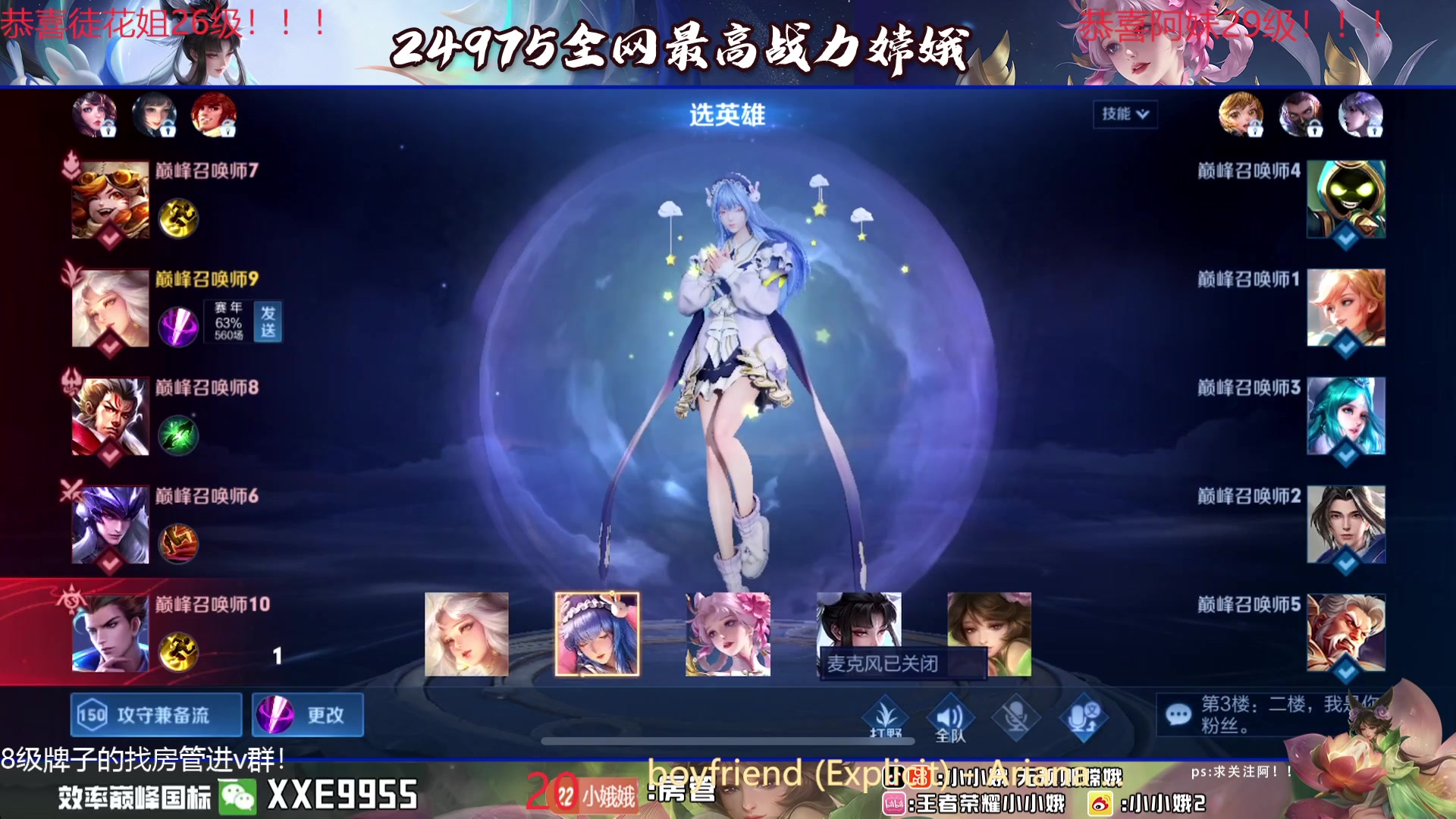 【2024-01-03 19点场】小小娥1：【钻石双倍】定榜之夜！