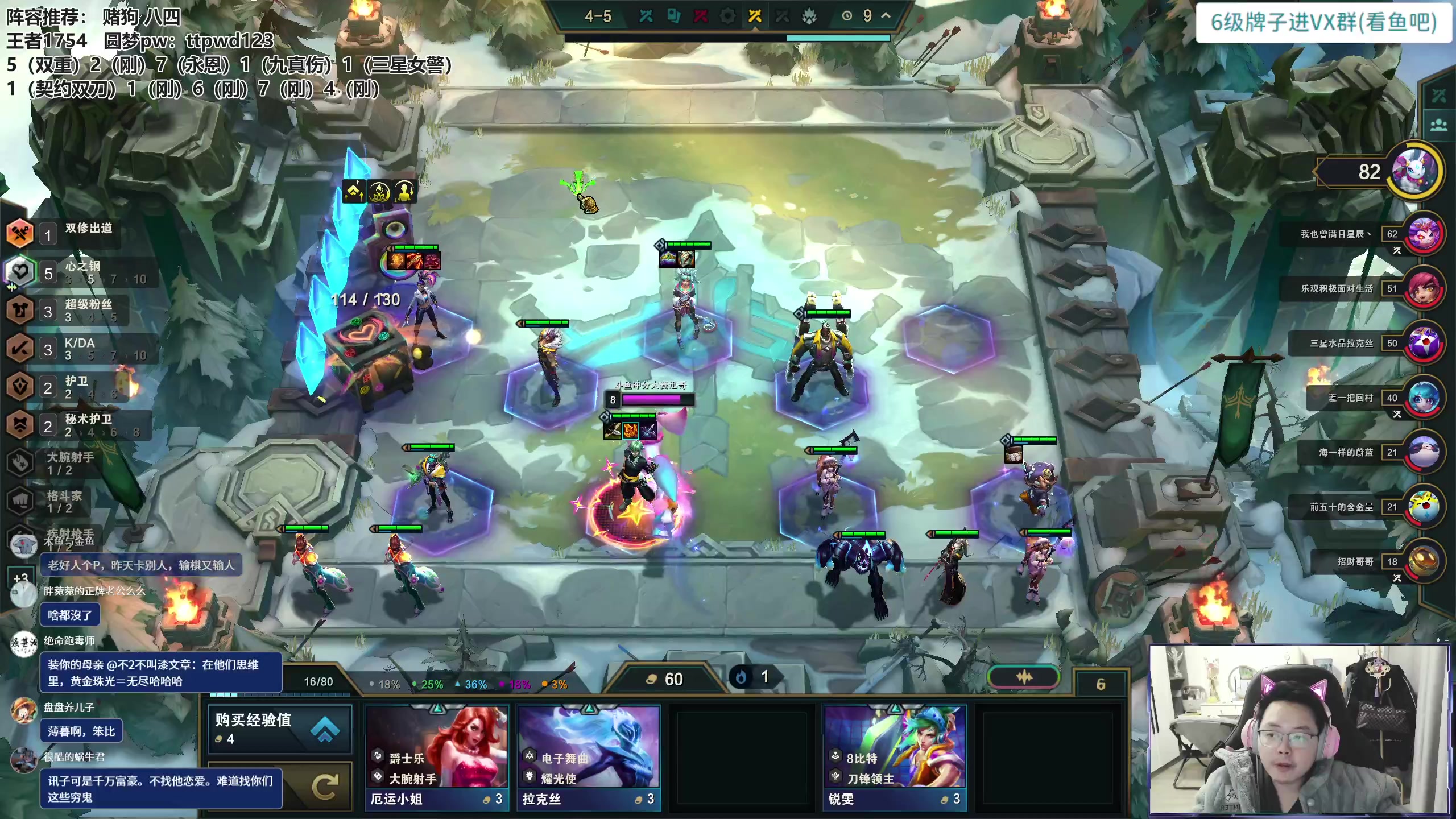 【2024-01-03 15点场】迅哥丶雨霖铃：第一个王者！晚八点月神杯！！