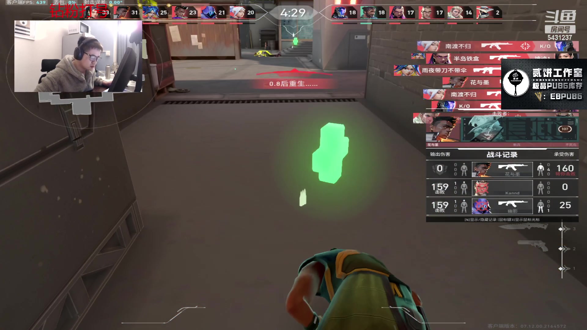 【2024-01-03 20点场】067QAQ：从来不找借口的直播间！