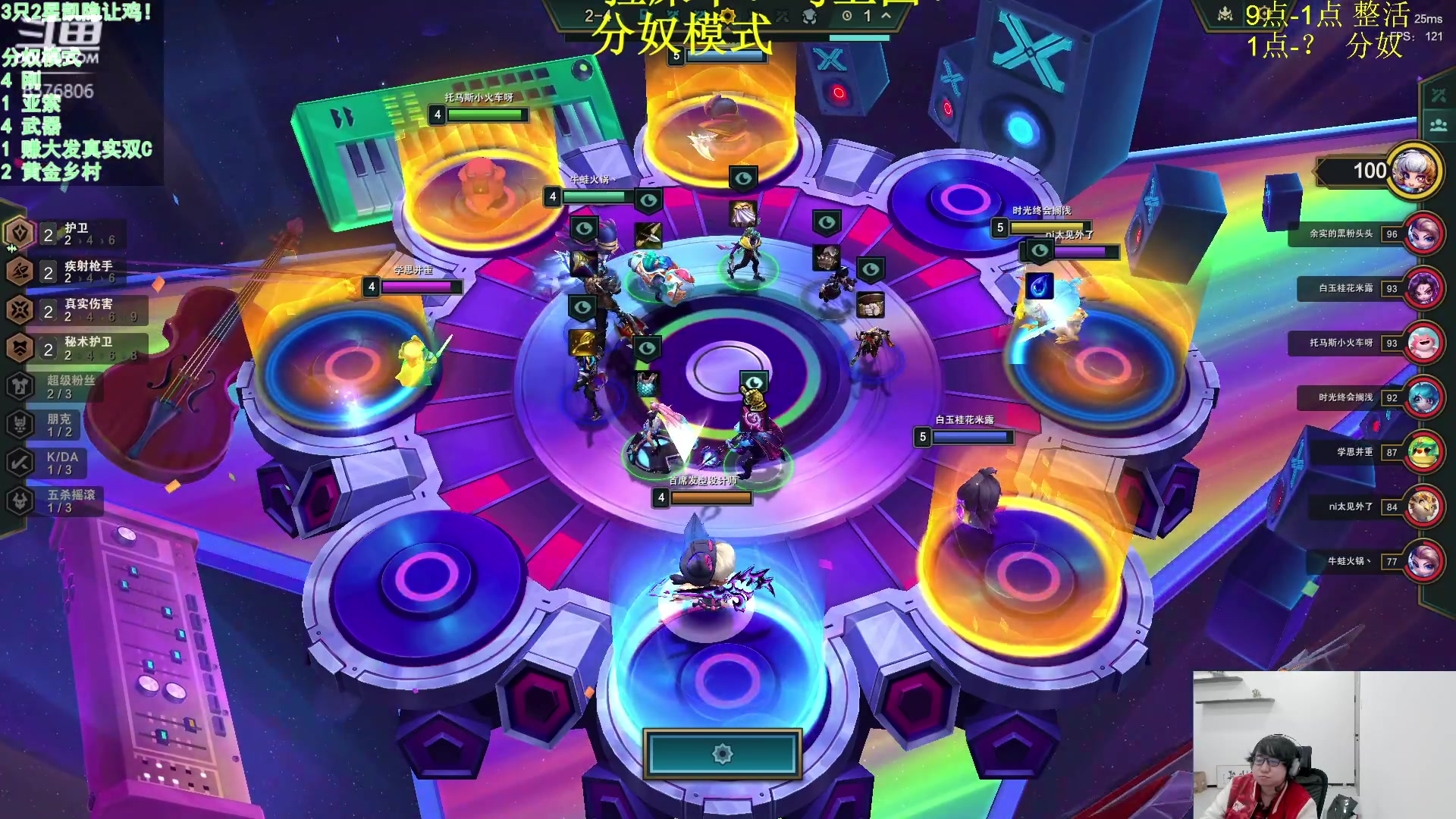 【2024-01-03 19点场】福星哥呀：有事晚点一会