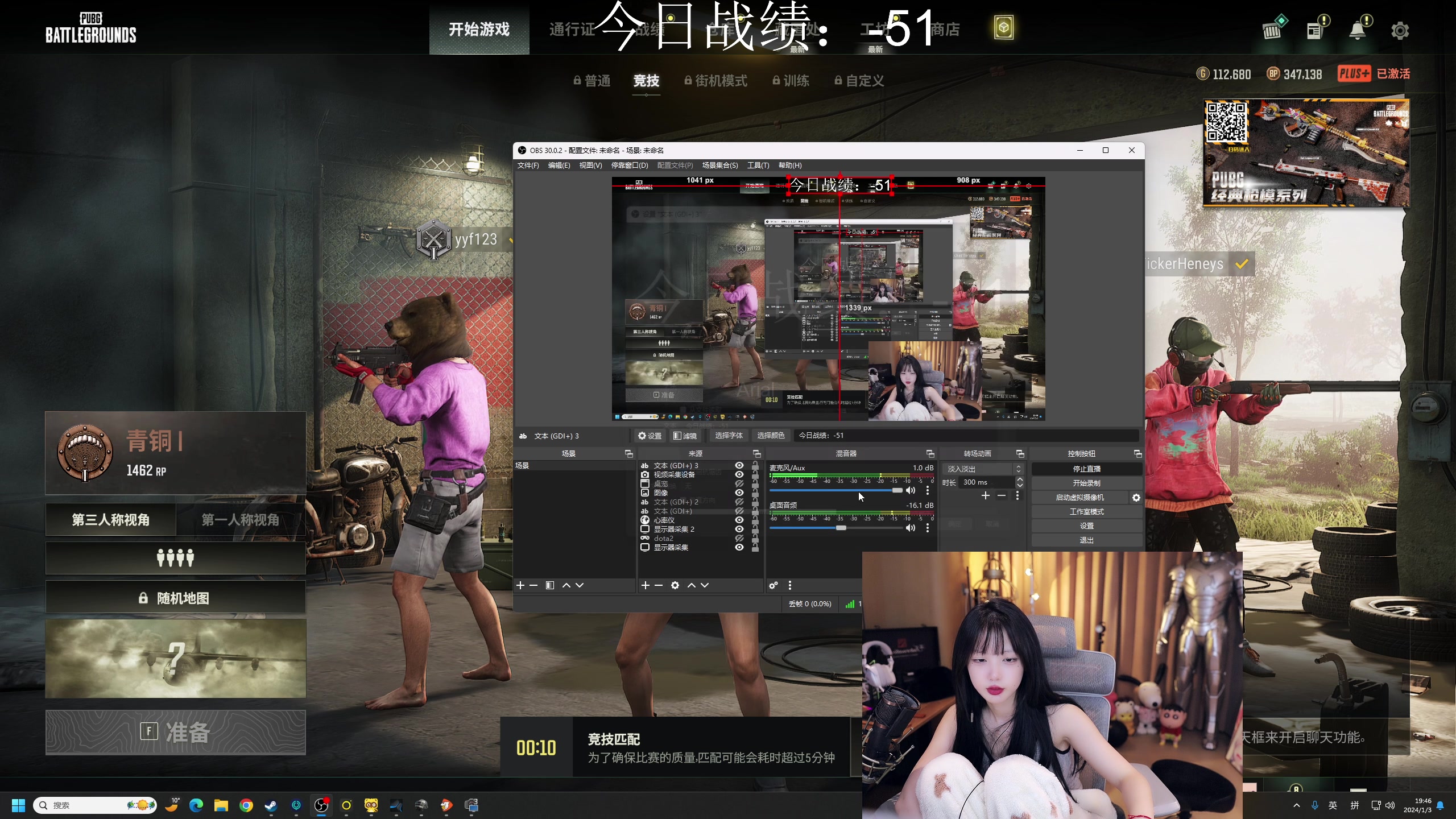 【2024-01-03 19点场】艾琳bigbaby：【双倍】重生之添柴少女