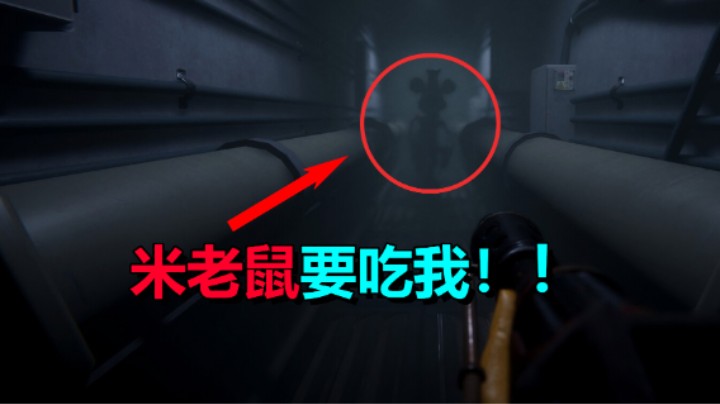 联机恐怖游戏！合作对抗惊悚版的米老鼠《Infestation: Origins》上线商店页面