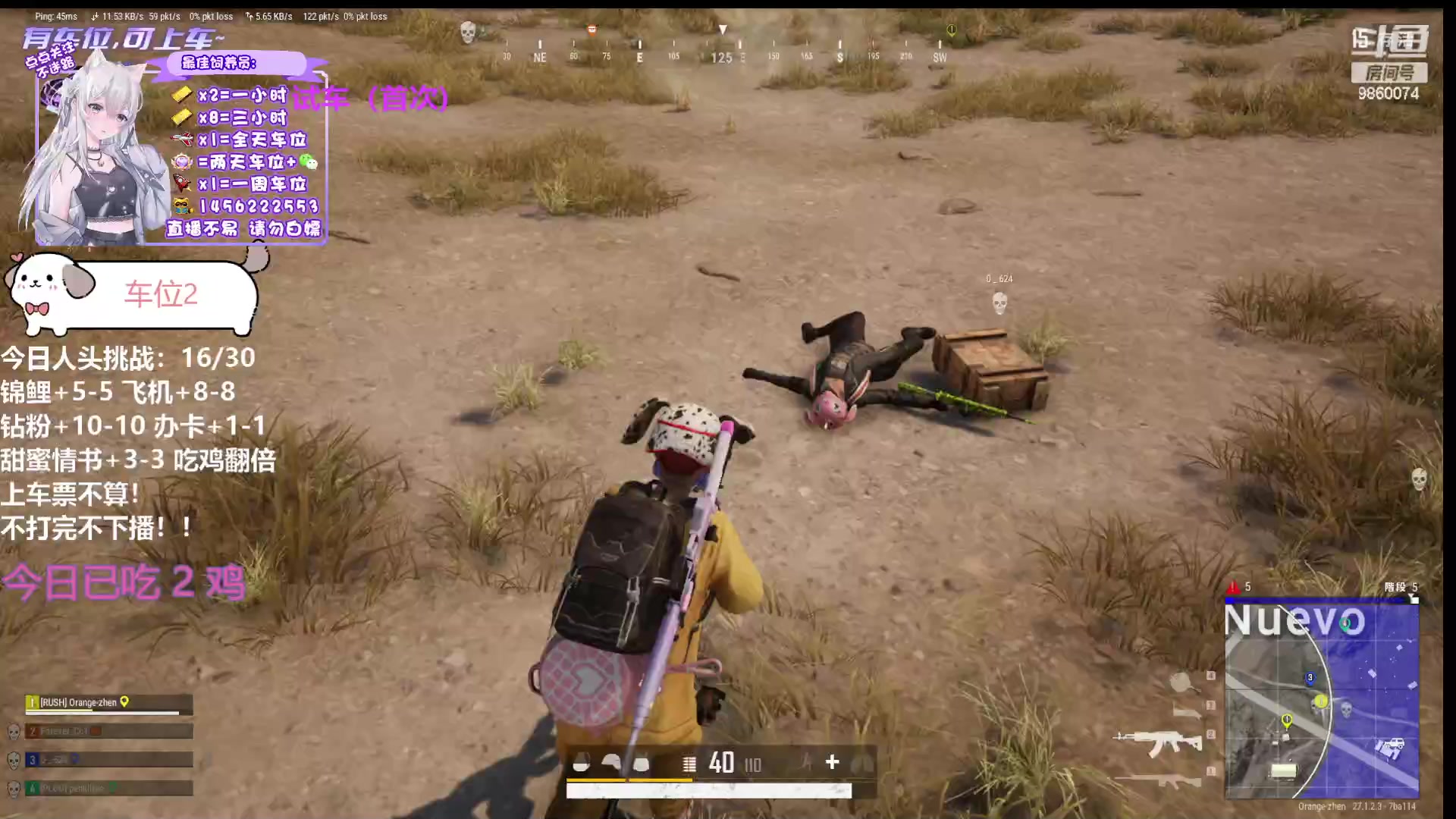 【2023-12-30 18点场】一只樱桃丸子：有车位 2卡1小时试车上车滴滴