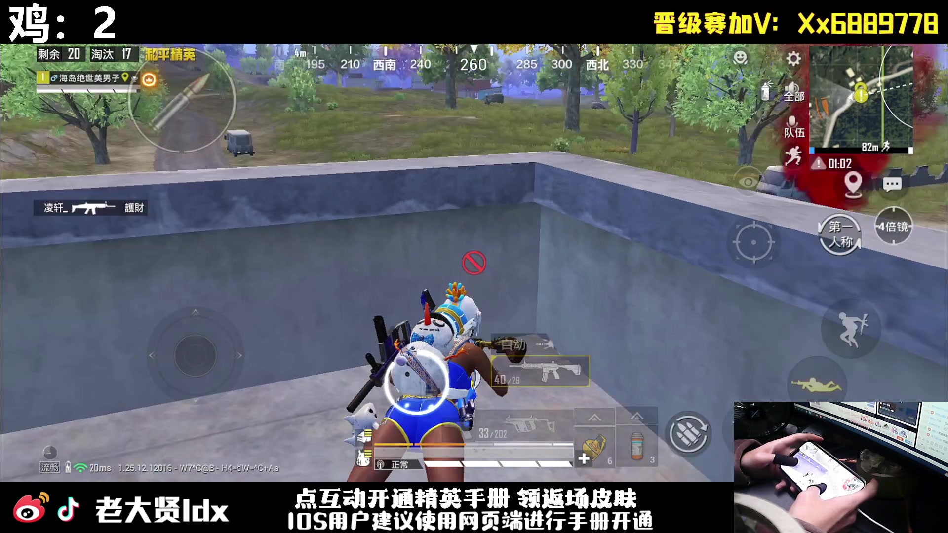 【2024-01-02 21点场】老大贤：猛男1v4上战神：手机的神！！