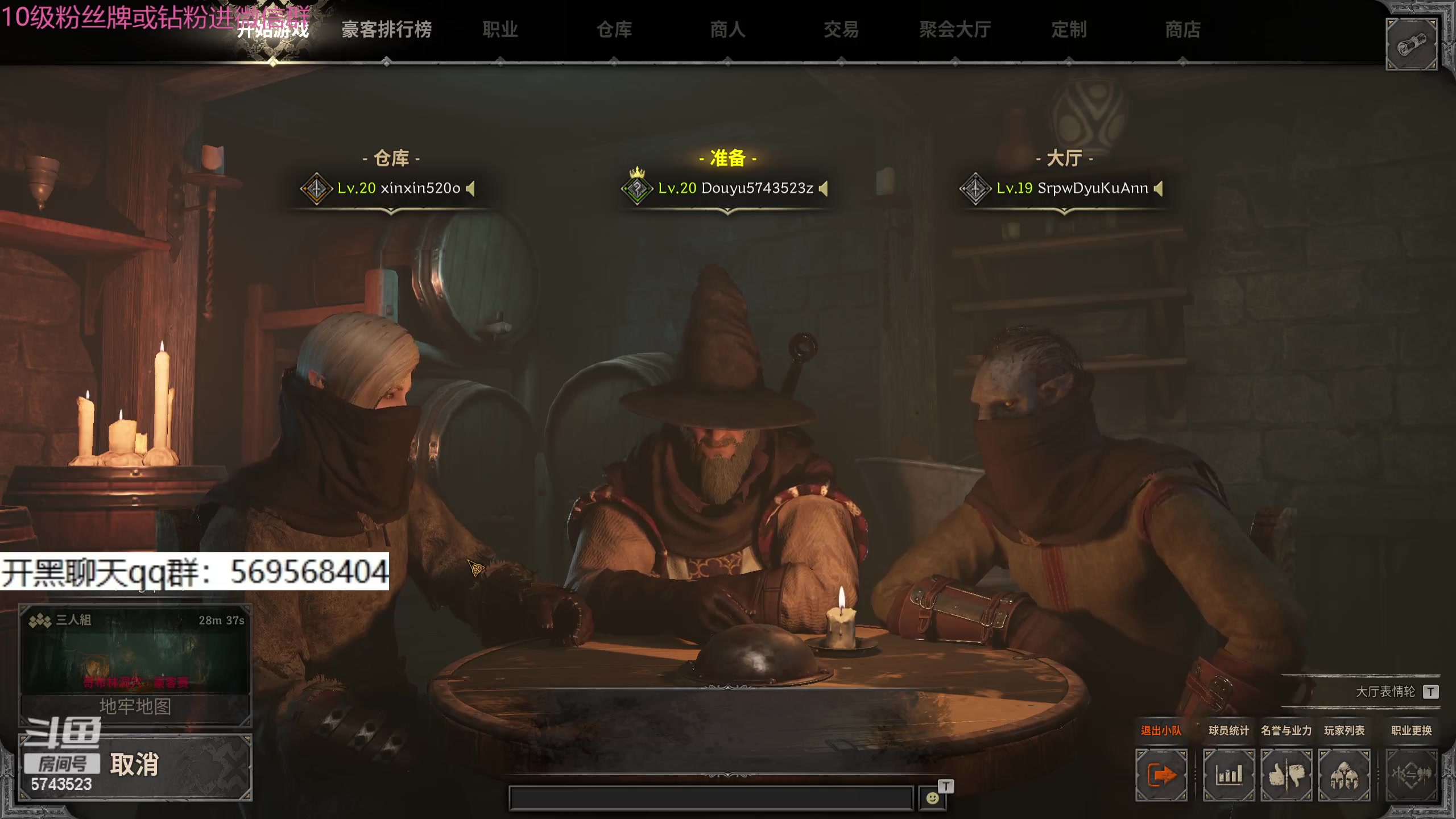 【2024-01-02 15点场】彭皮皮丶：哦？你怎么知道我姜饼人出了饥荒啊？