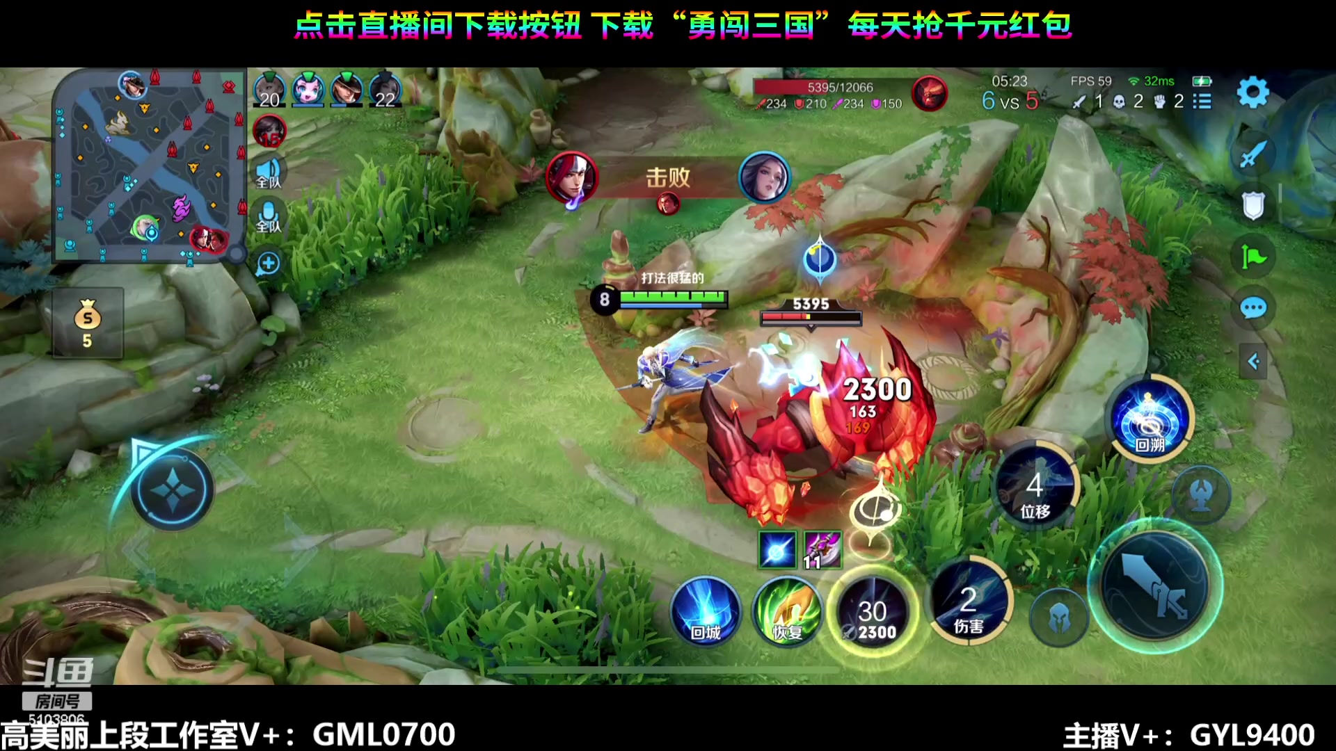 【2024-01-03 12点场】Fly高一刀：刀：今天更新新赛季