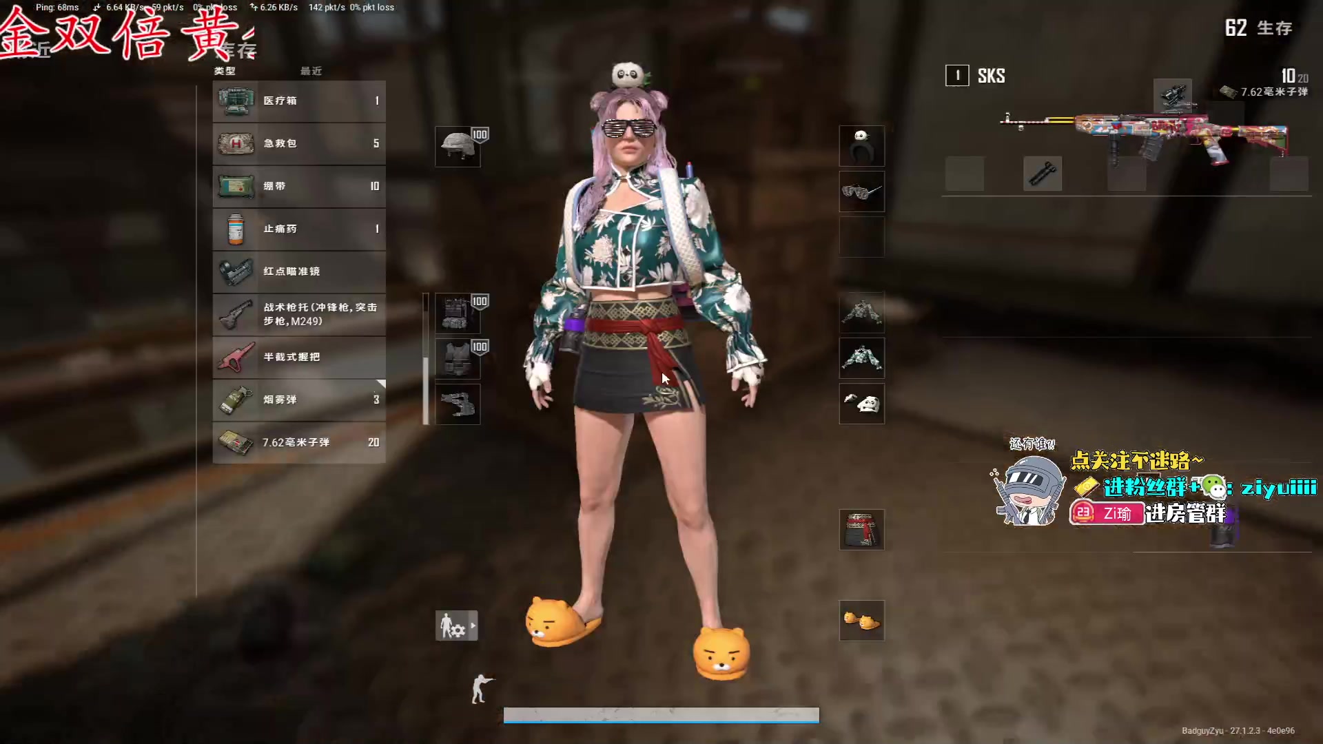 【2024-01-03 15点场】Ziyuii：黄金双倍tpp冲亚服前10